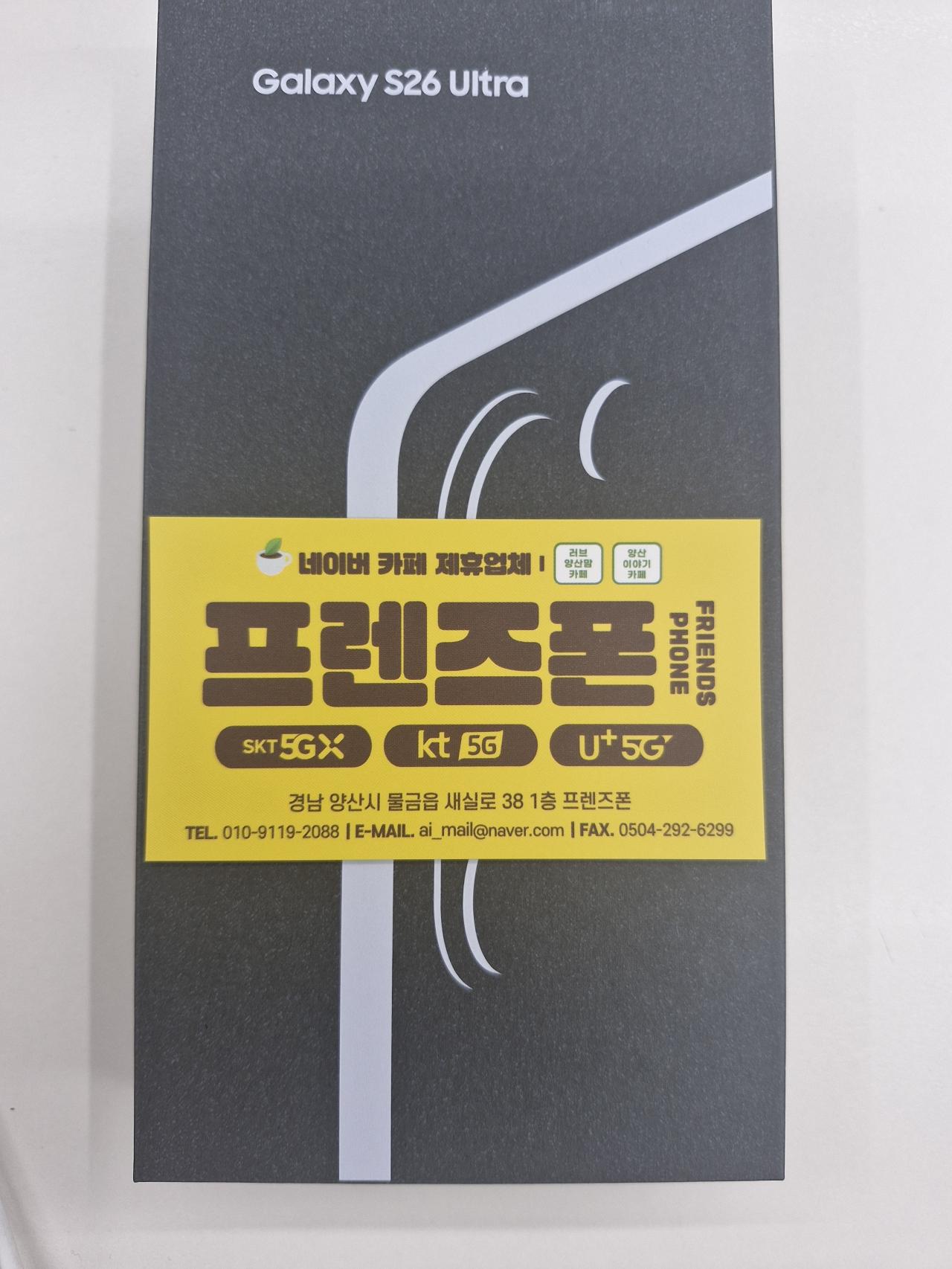 성지후기