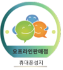부산대 장사의신 특가 지속중입니다 사장님 미쳤으니 빨리와서 몰래 받아가이소ㄱㄱㄱㄱㄱㄱㄱㄱㄱㄱㄱㄱㄱㄱ