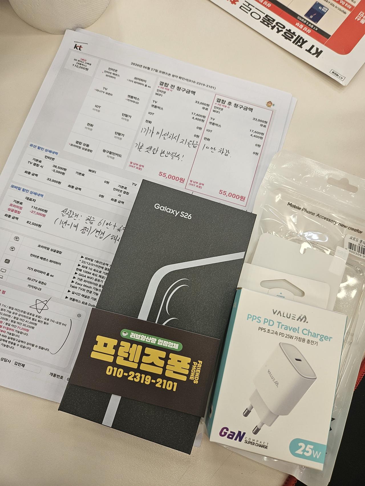 성지후기