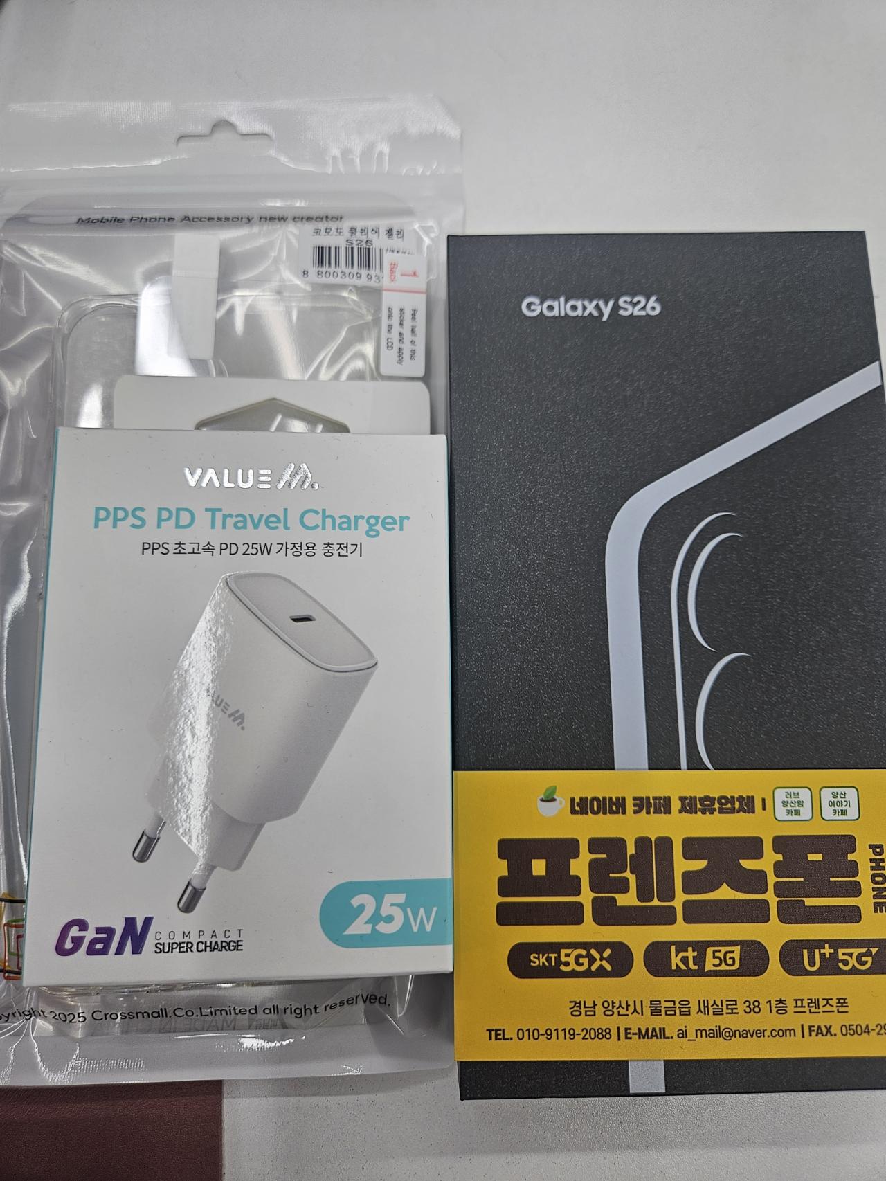 성지후기