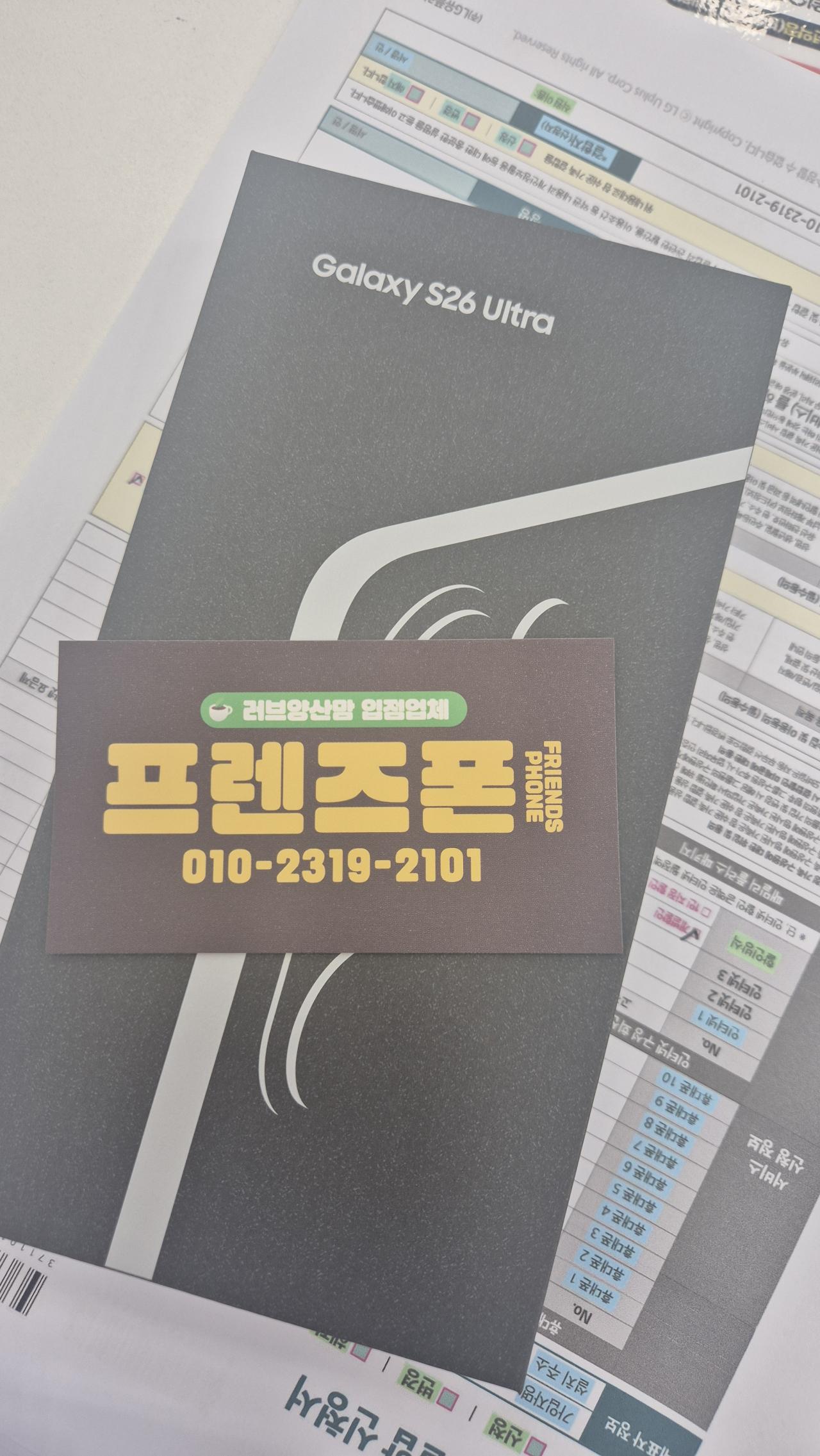 성지후기
