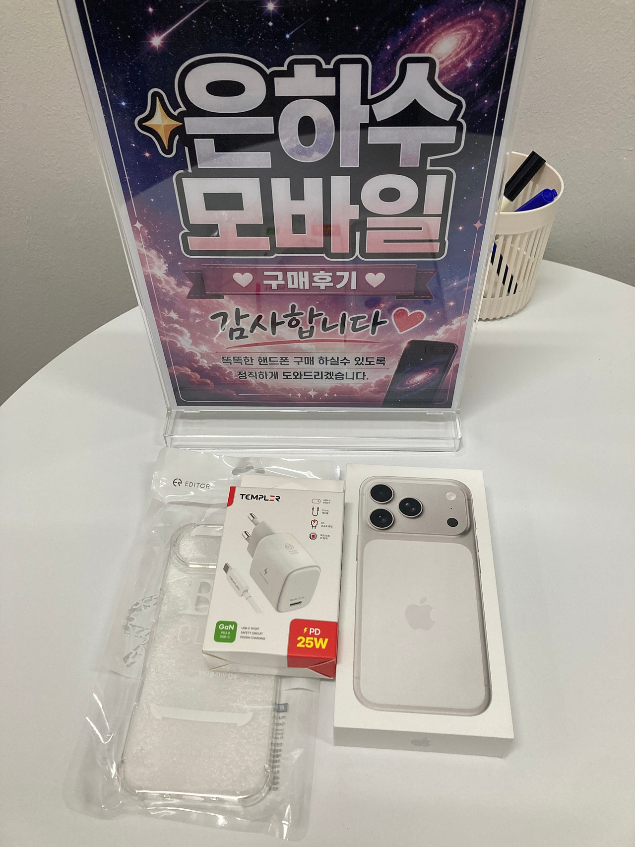 종로구성지 은하수모바일 개통후기