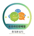 <<양산 울산 유일 찐!!!성지 프렌즈폰 평산점>> / 평산, 덕계, 서창 지원금 1등 / 삼성 페스티벌 조기마감예상ㅅㅅㅅㅅㅅㅅㅅㅅㅅ