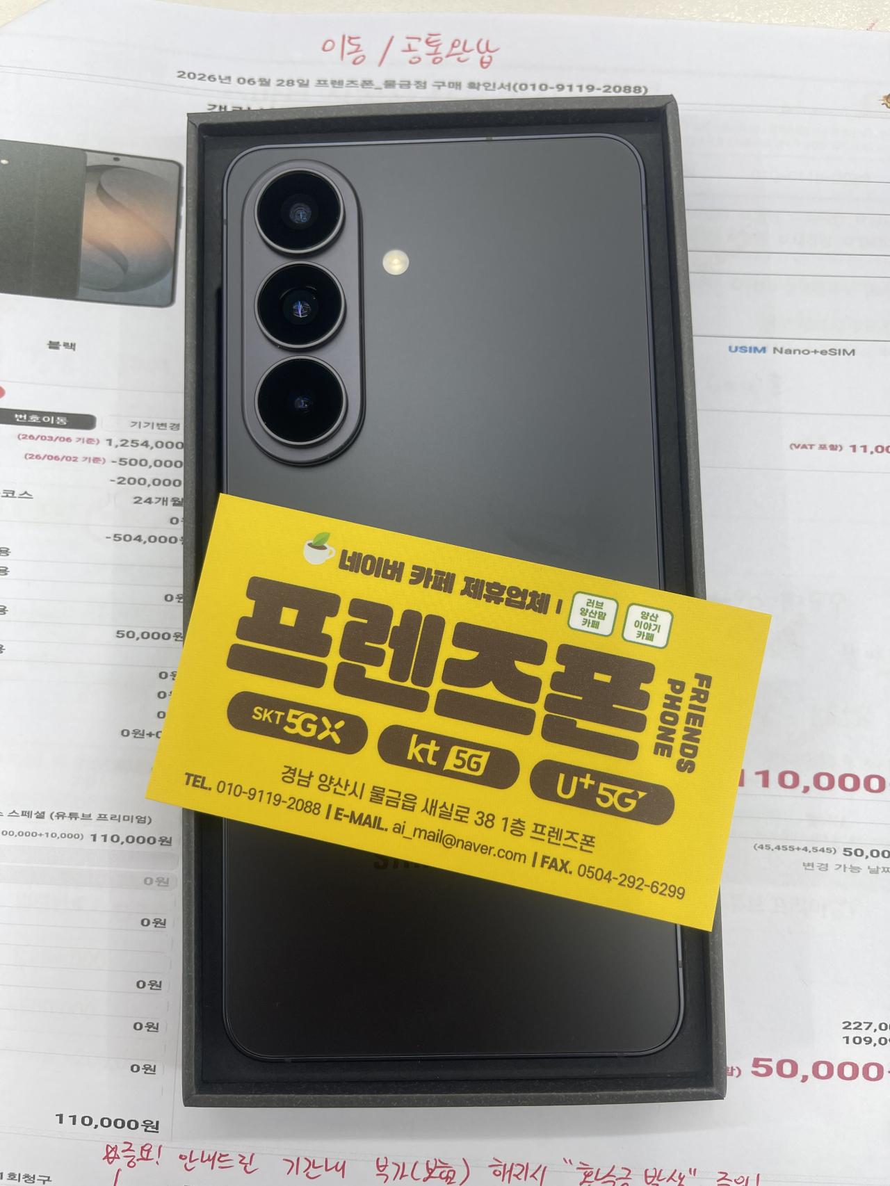 성지후기