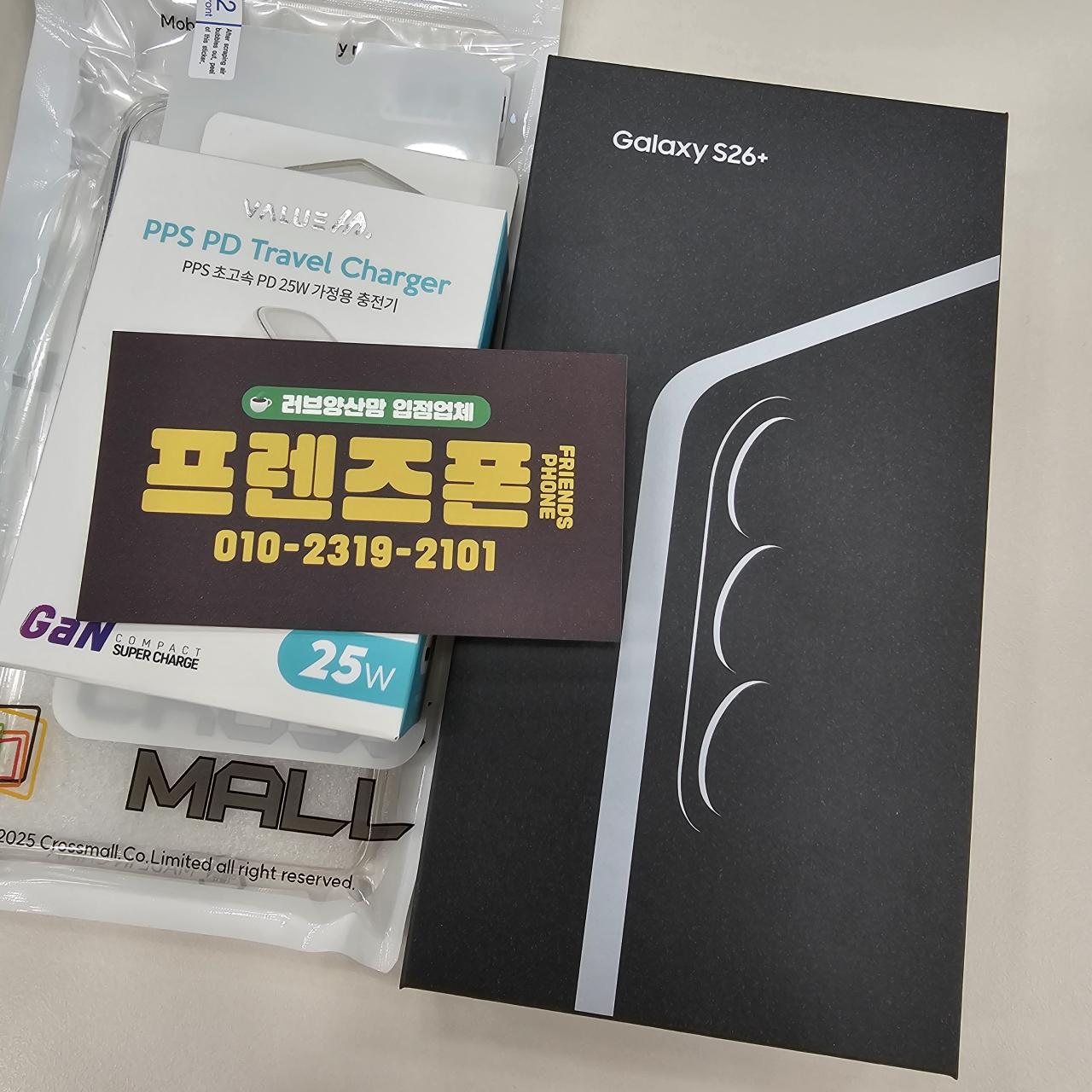 성지후기