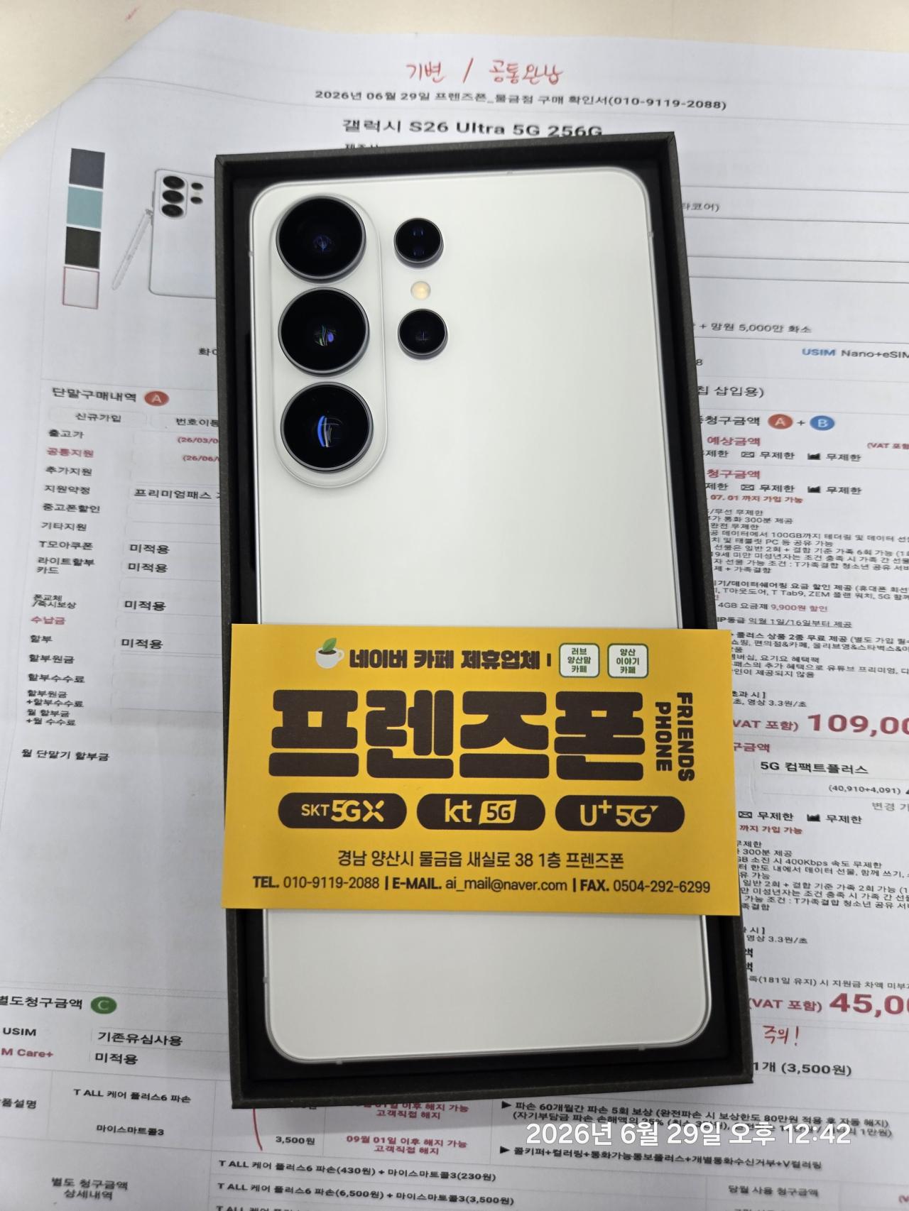 성지후기