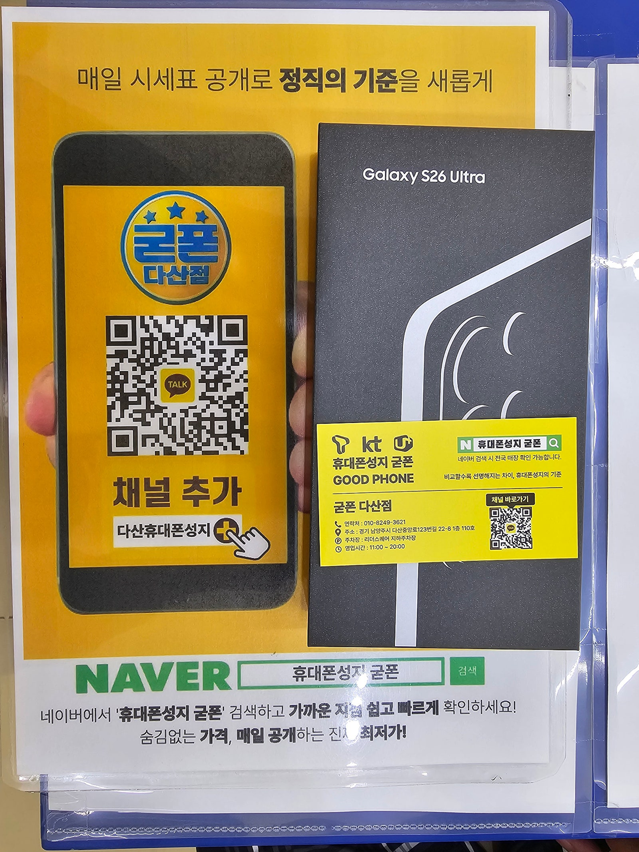 성지는 여기가 진짜 성지인듯