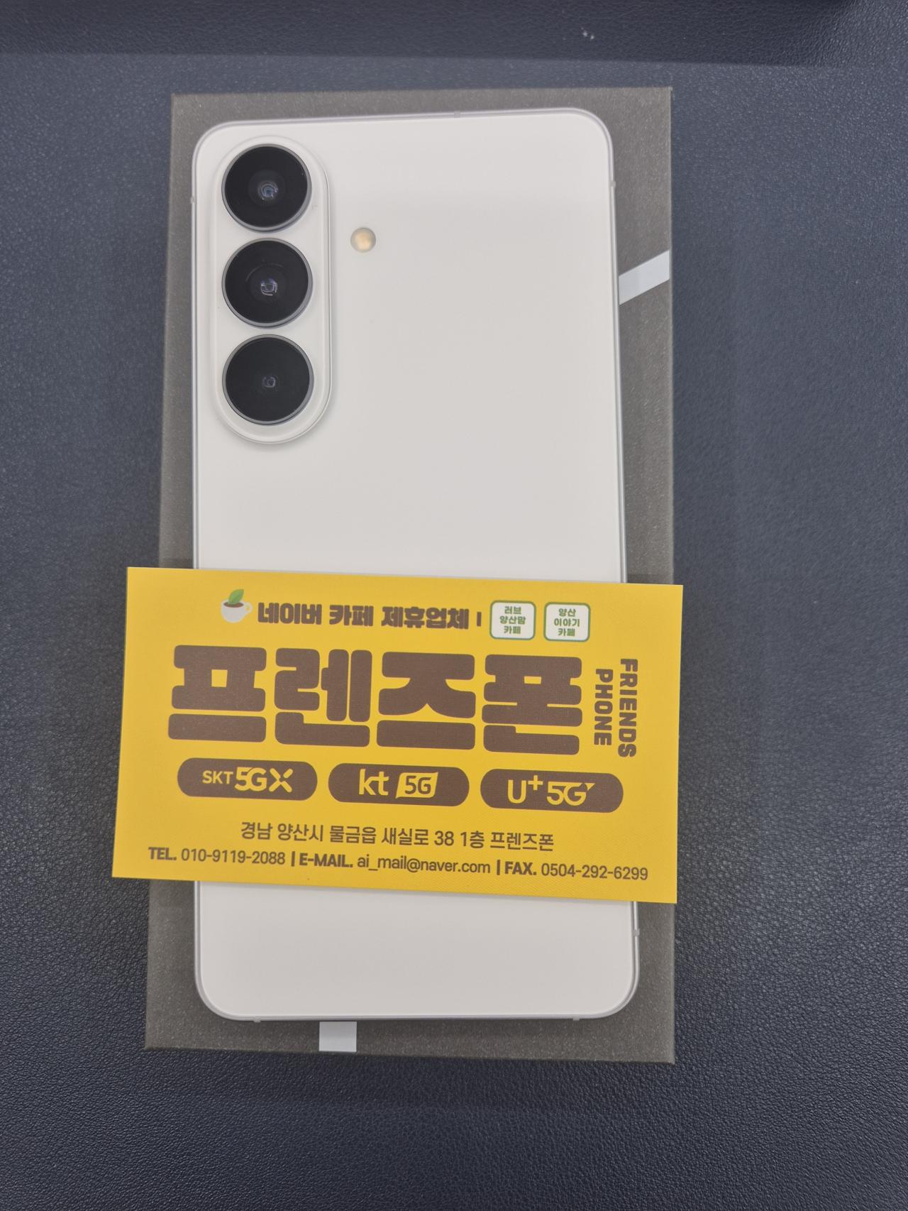 성지후기