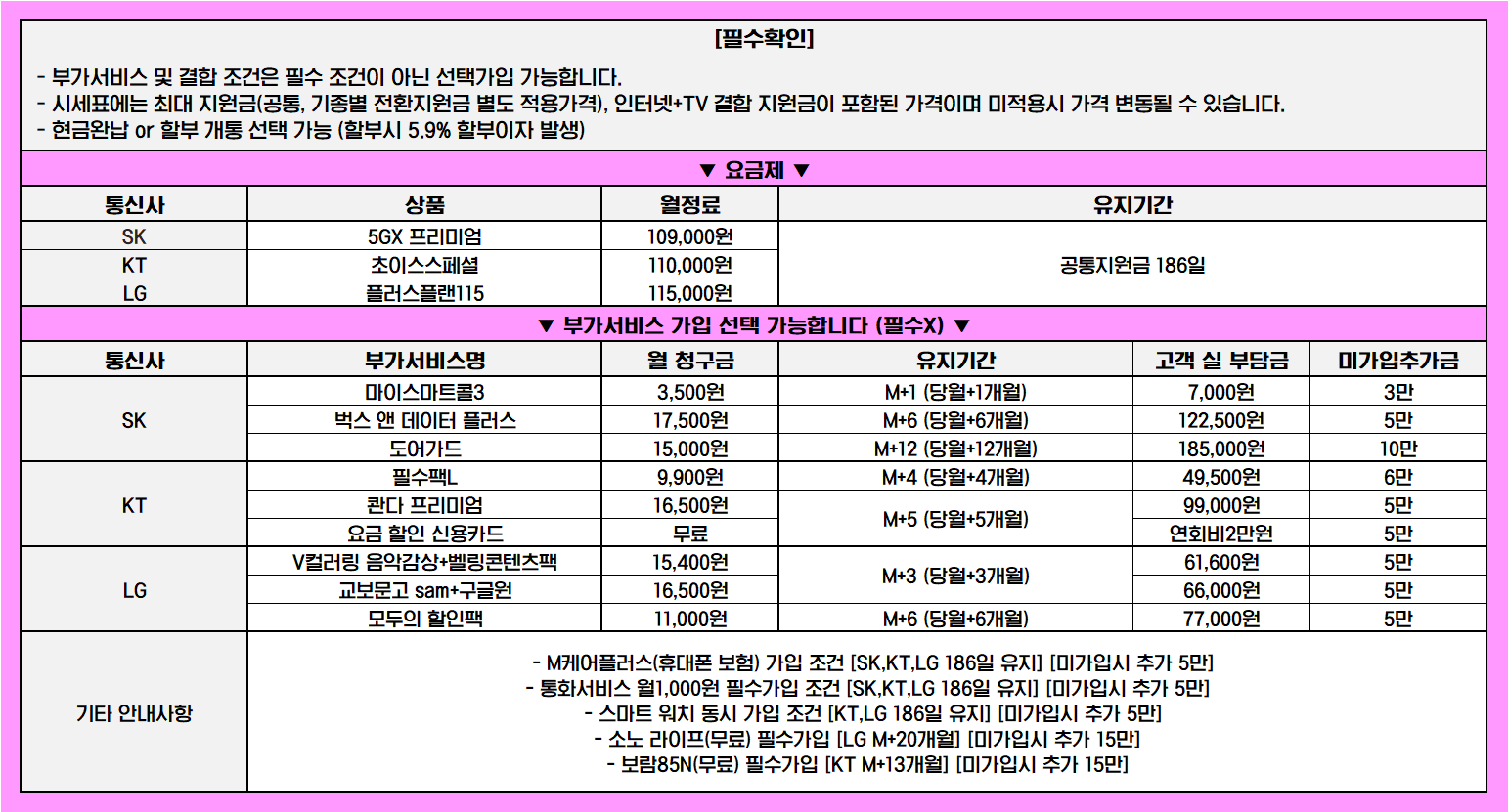 ●용호동 홈플러스● D-6.. 진짜 마지막주입니다 늦기전에 탑승하세요 ㄱ ㄱ ㄱ ㄱ ㄱ ㄱ ㄱ ㄱ ㄱ ㄱ ㄱㄱ ㄱㄱㄱㄱㄱ ㄱㄱㄱ ㄱ ㄱ ㄱ ㄱ ㄱ ㄱ