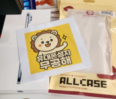 강변 무공해 성지매장 테크노마트 구매추천