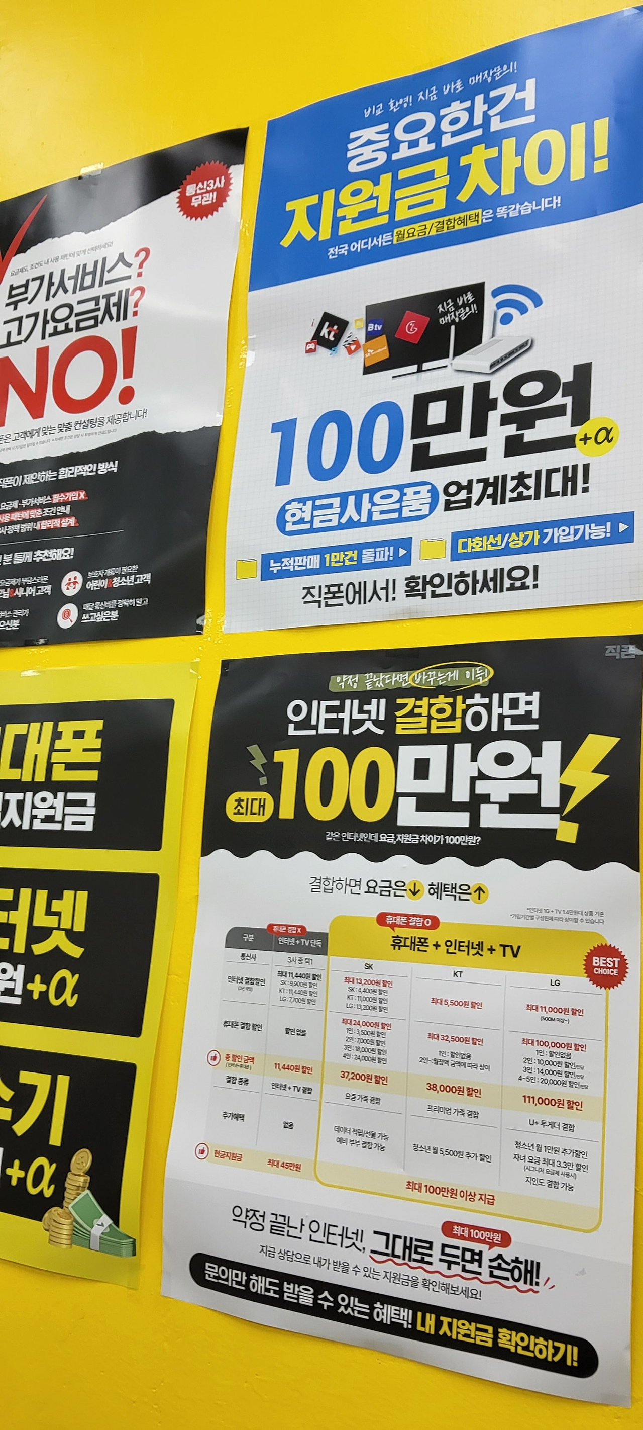 남천동직폰 좋아요