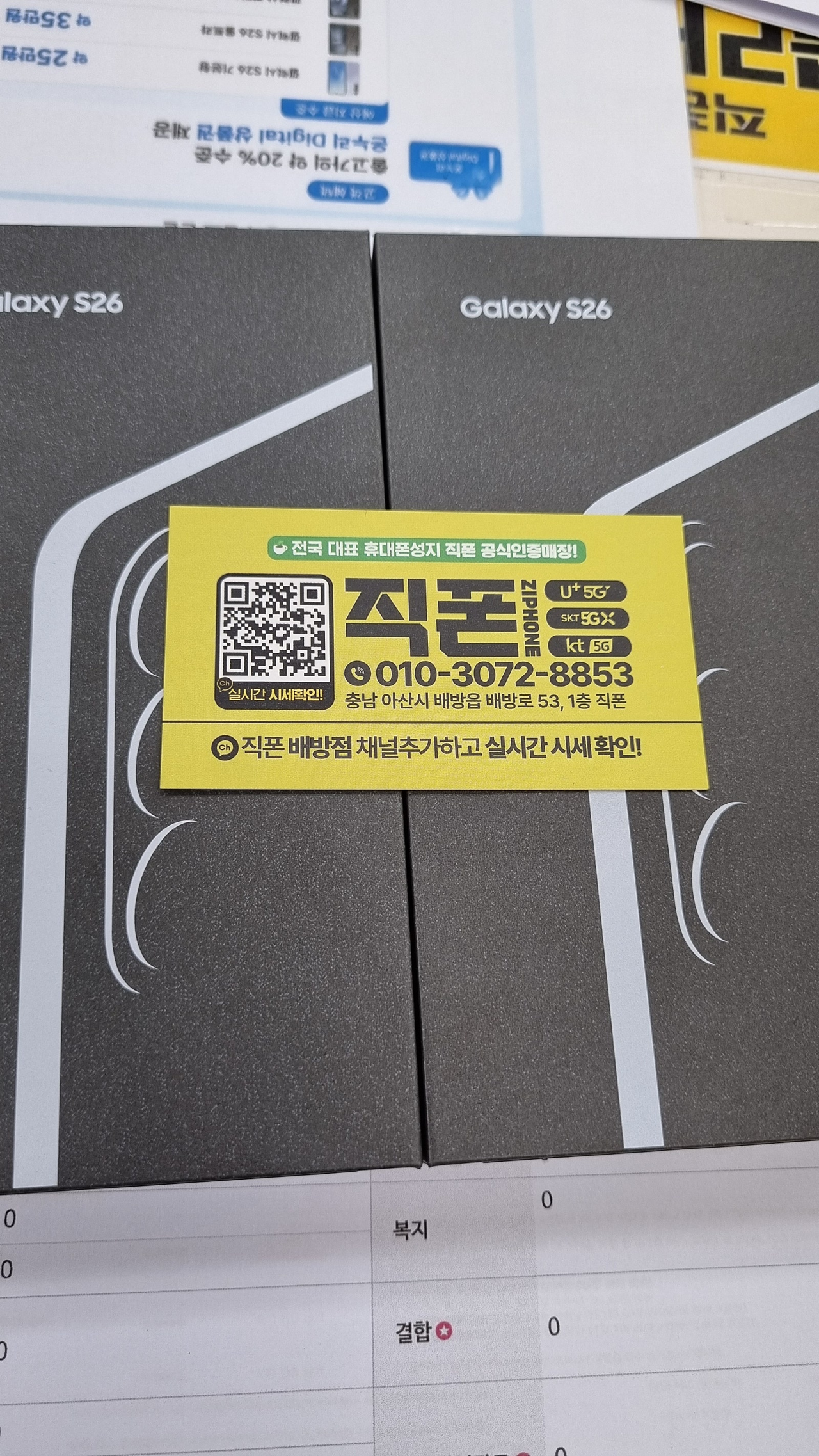 배방 진짜정직하게 파네요