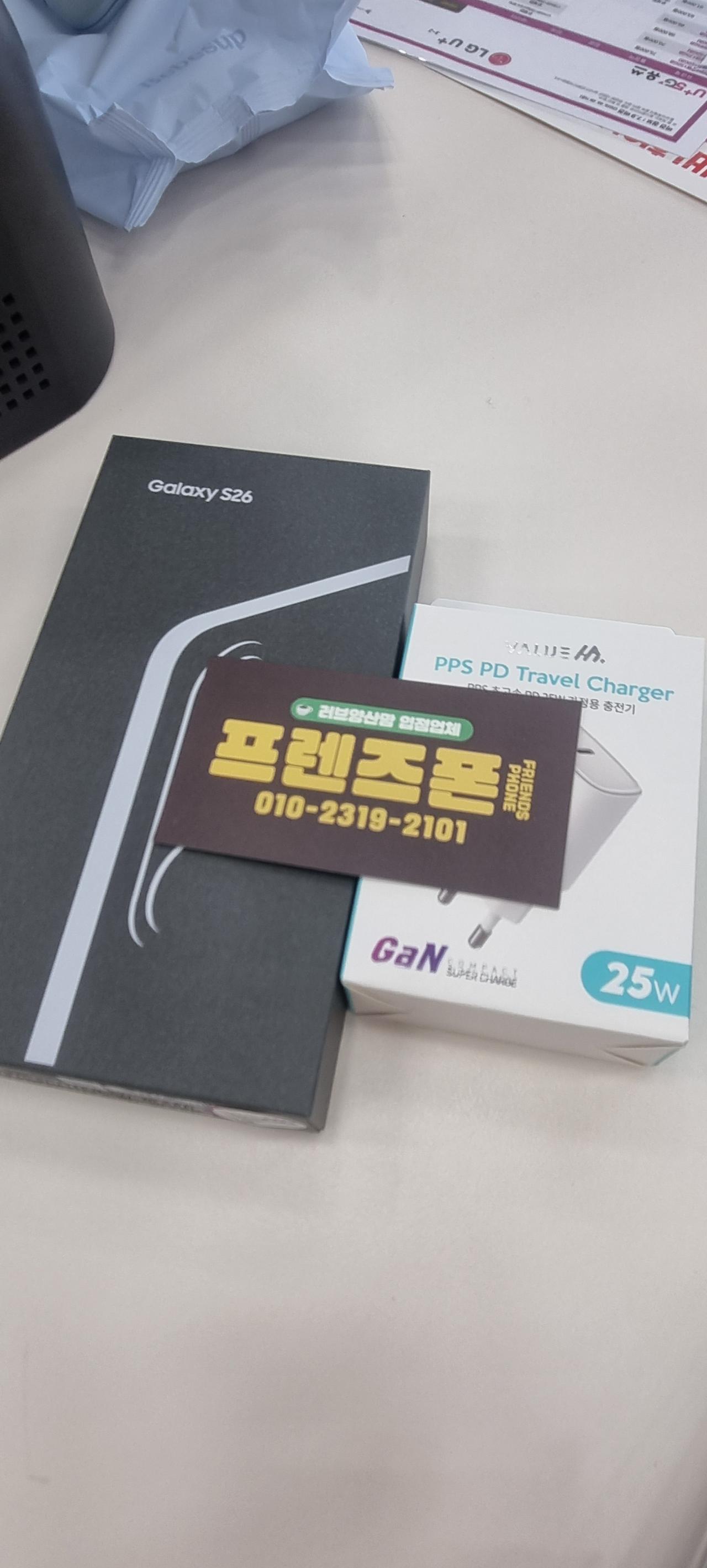 성지후기