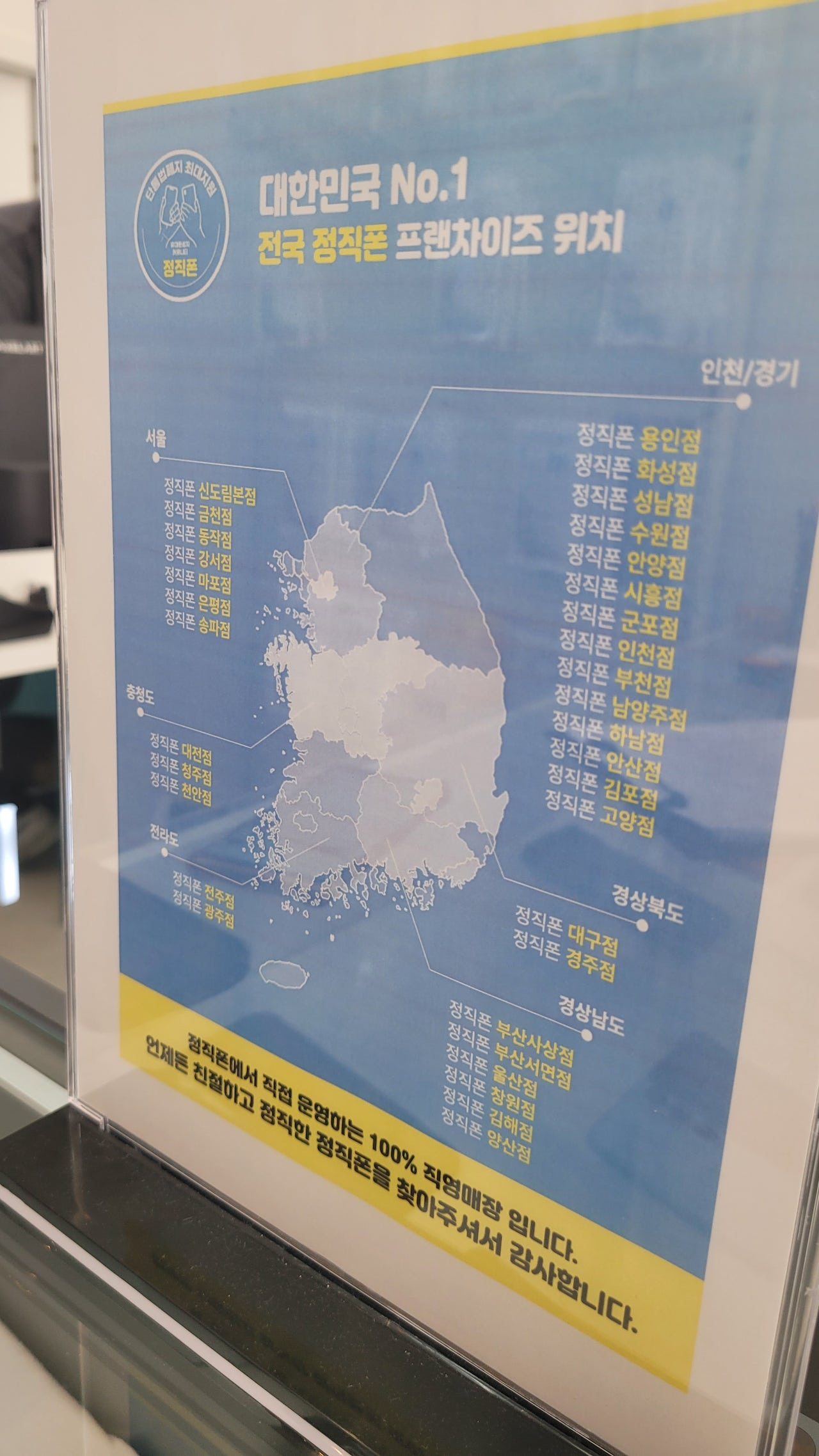 하남정직가서 현금완납에 36개월 할부로 구입