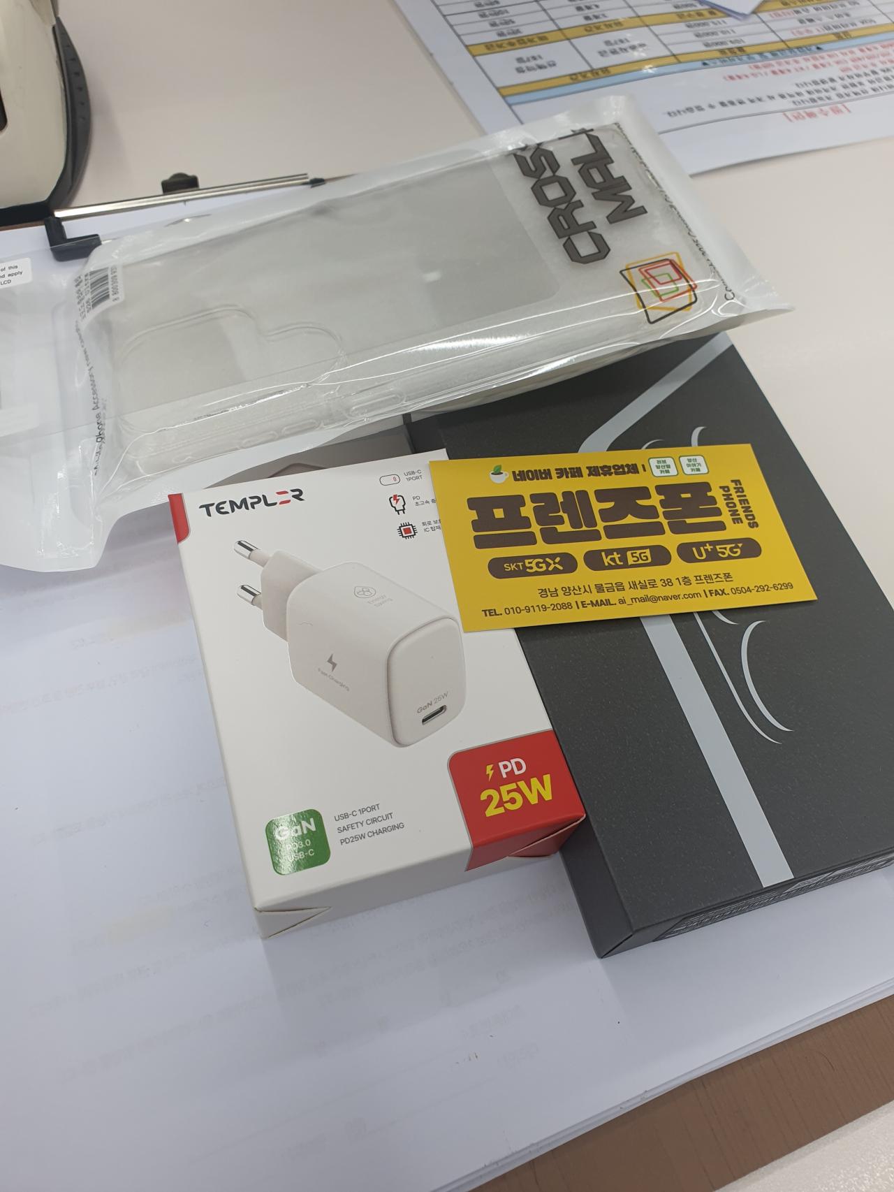 성지후기