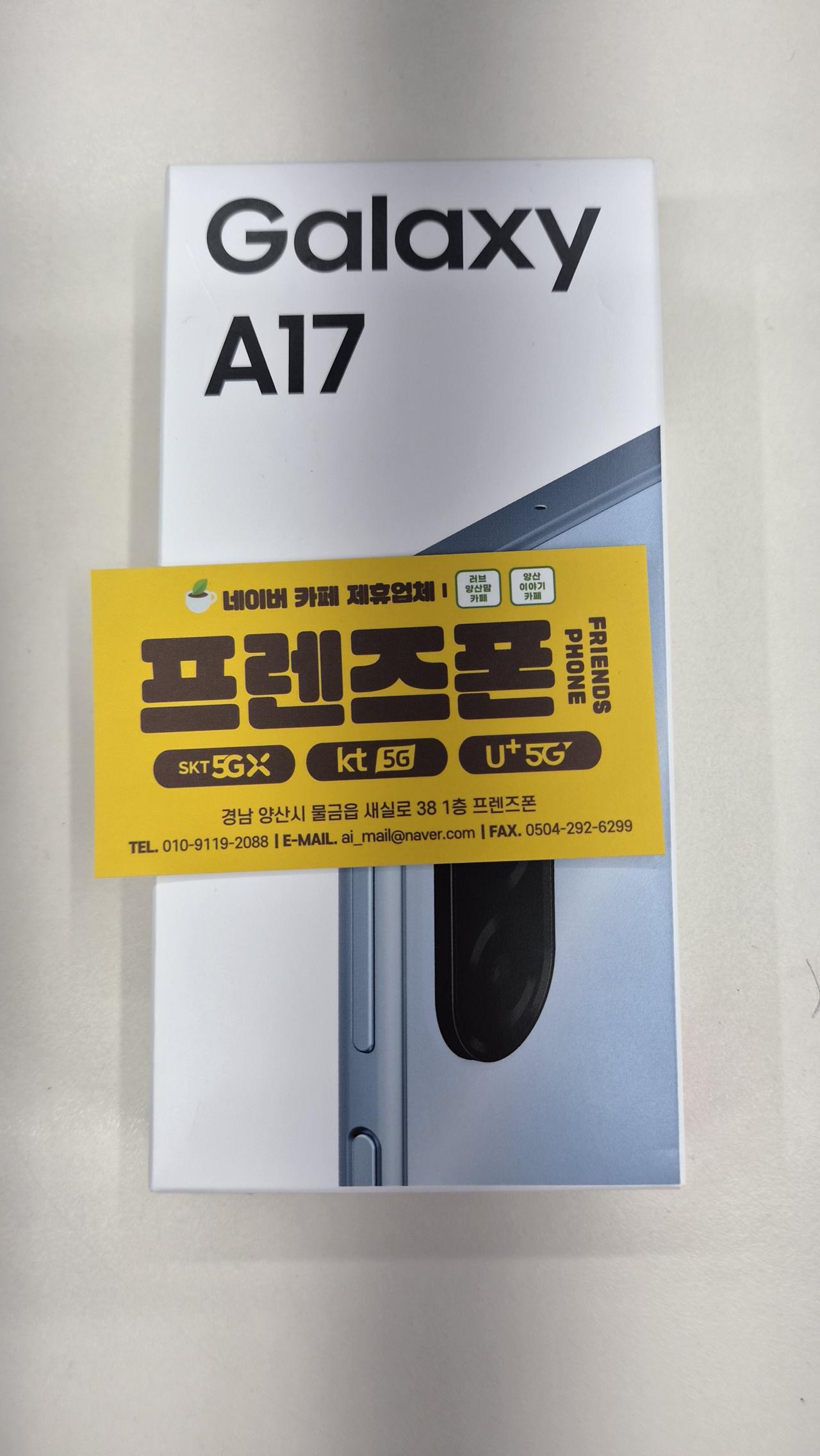 성지후기