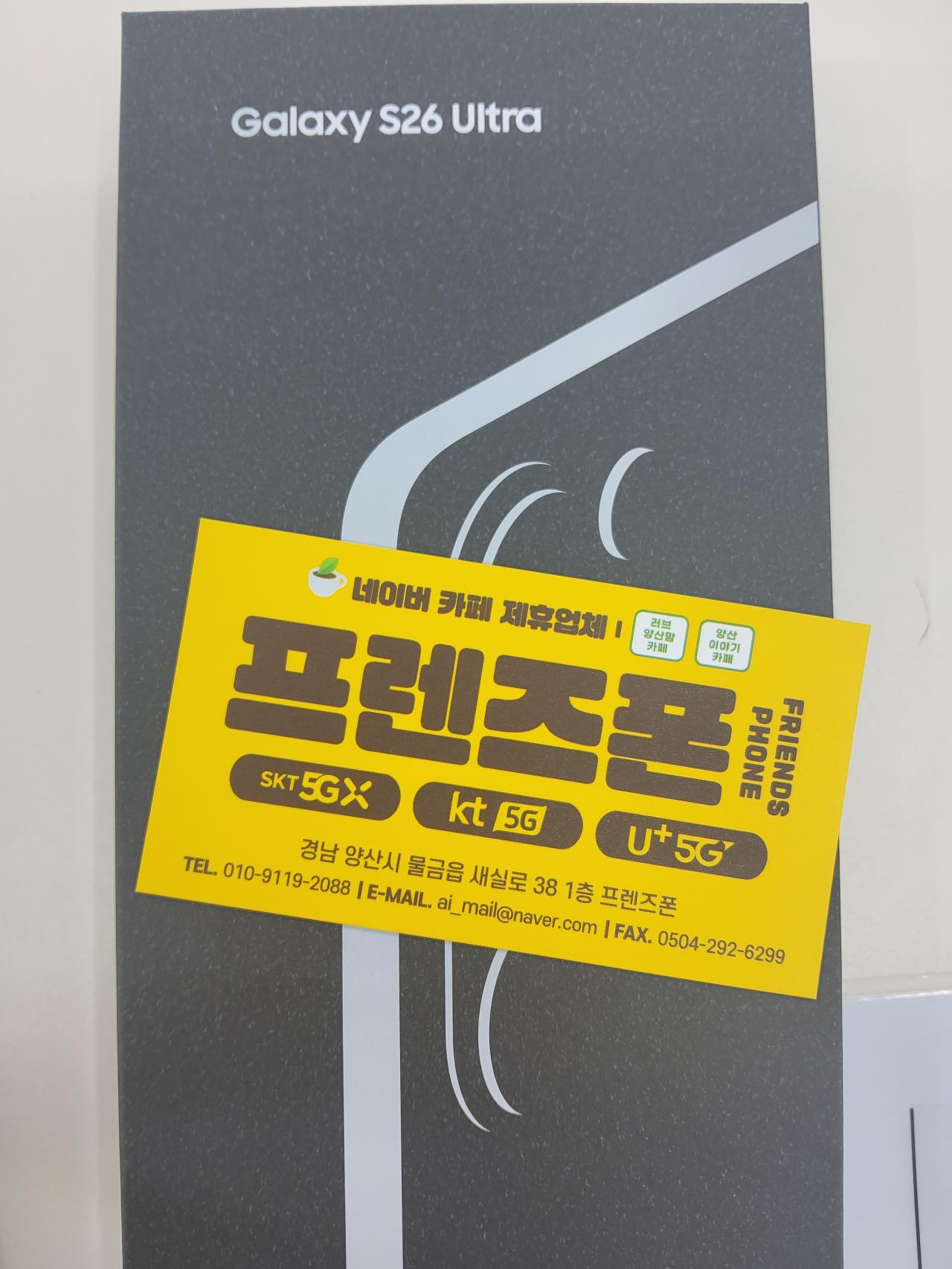 성지후기