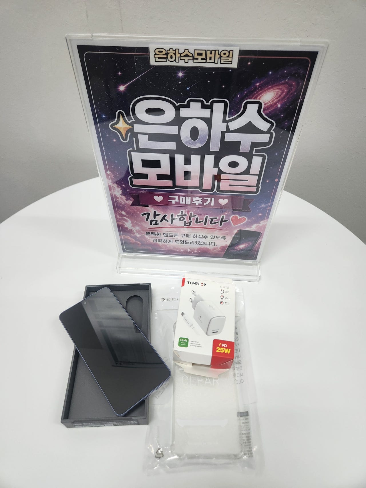종로구 성지 은하수모바일개통후기