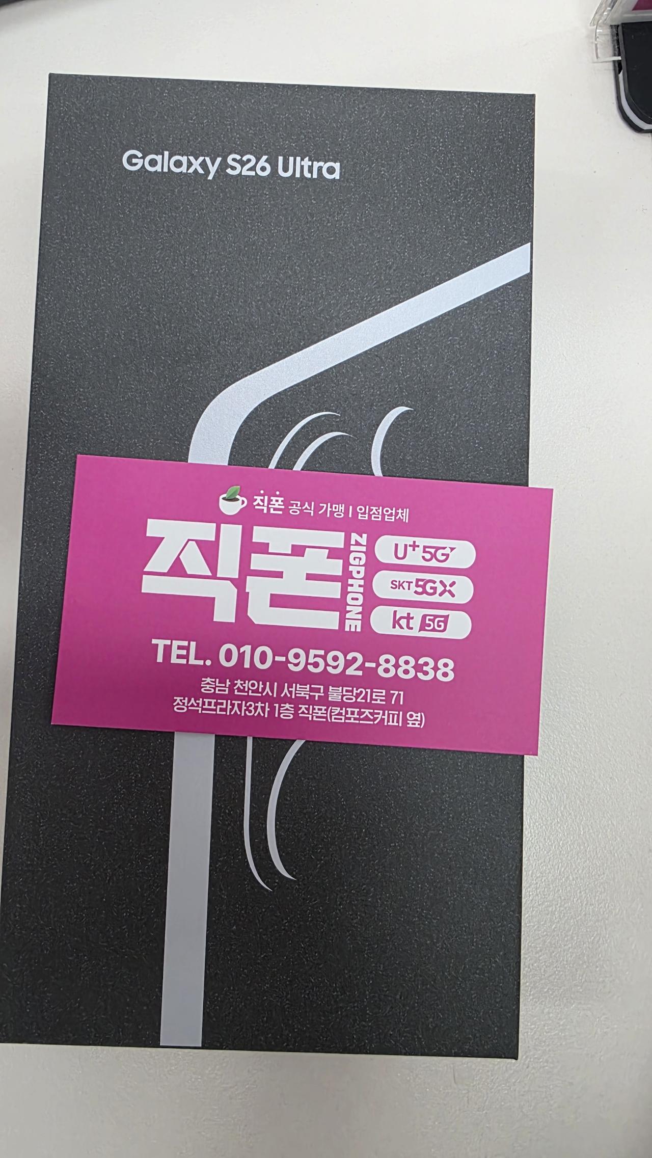 성지후기