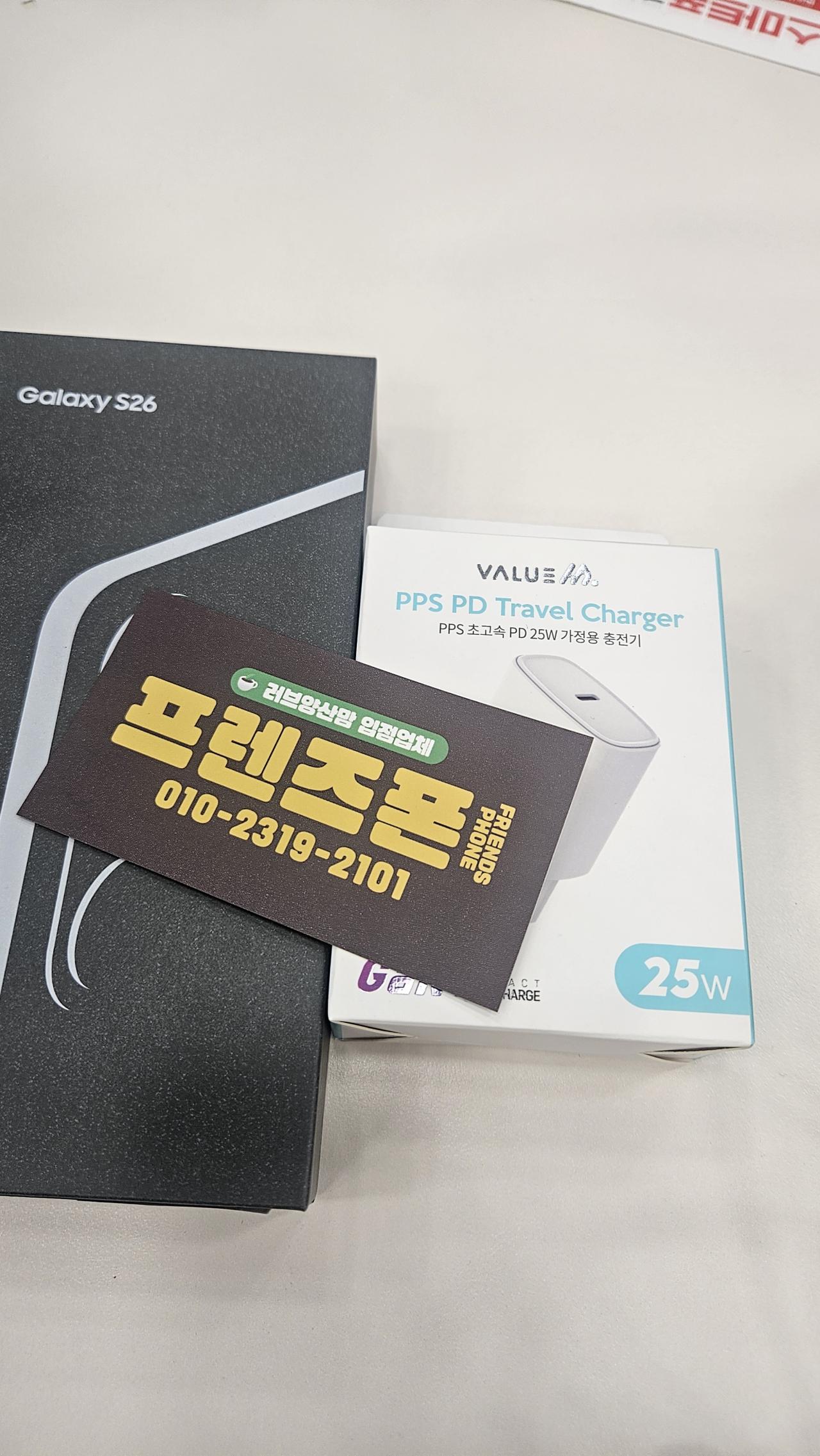 성지후기