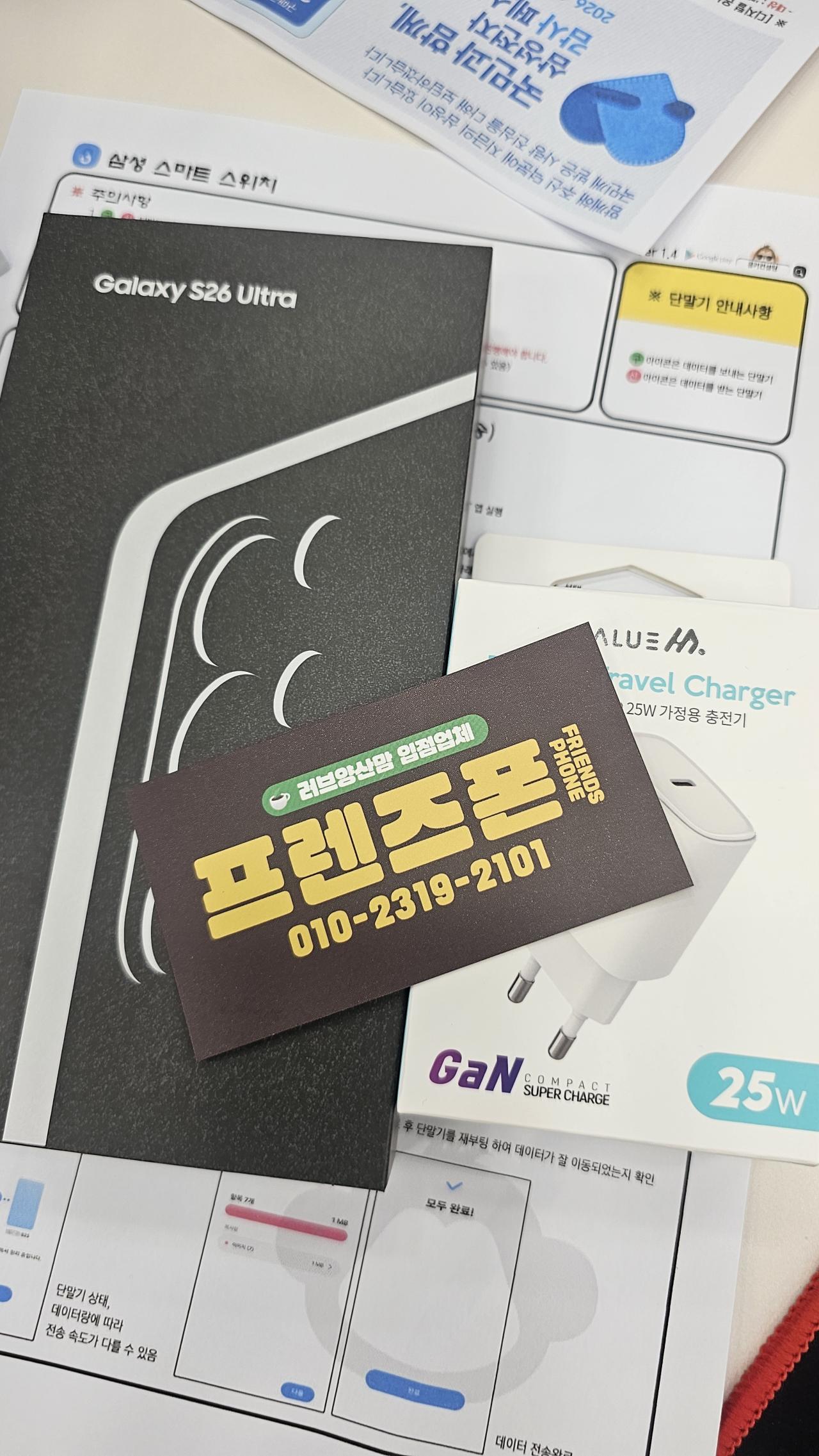 성지후기