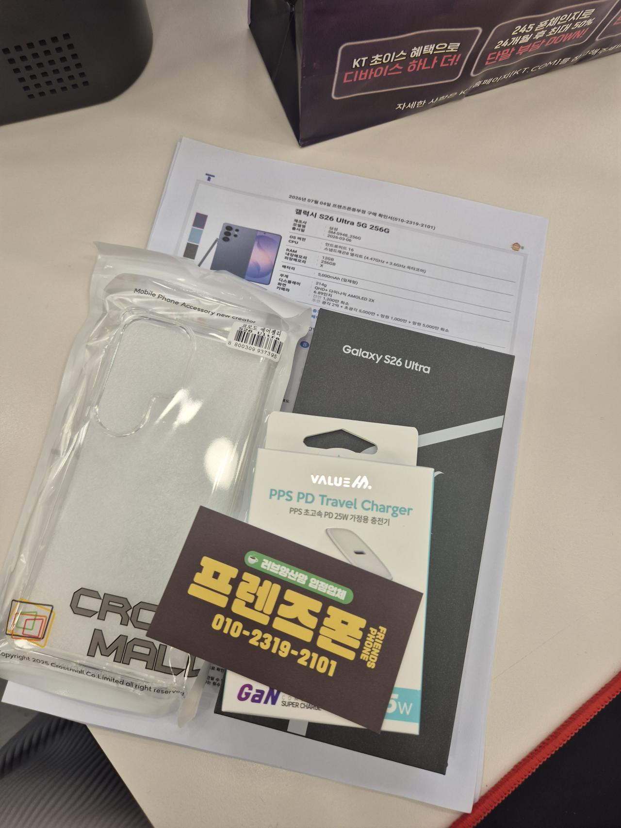 성지후기