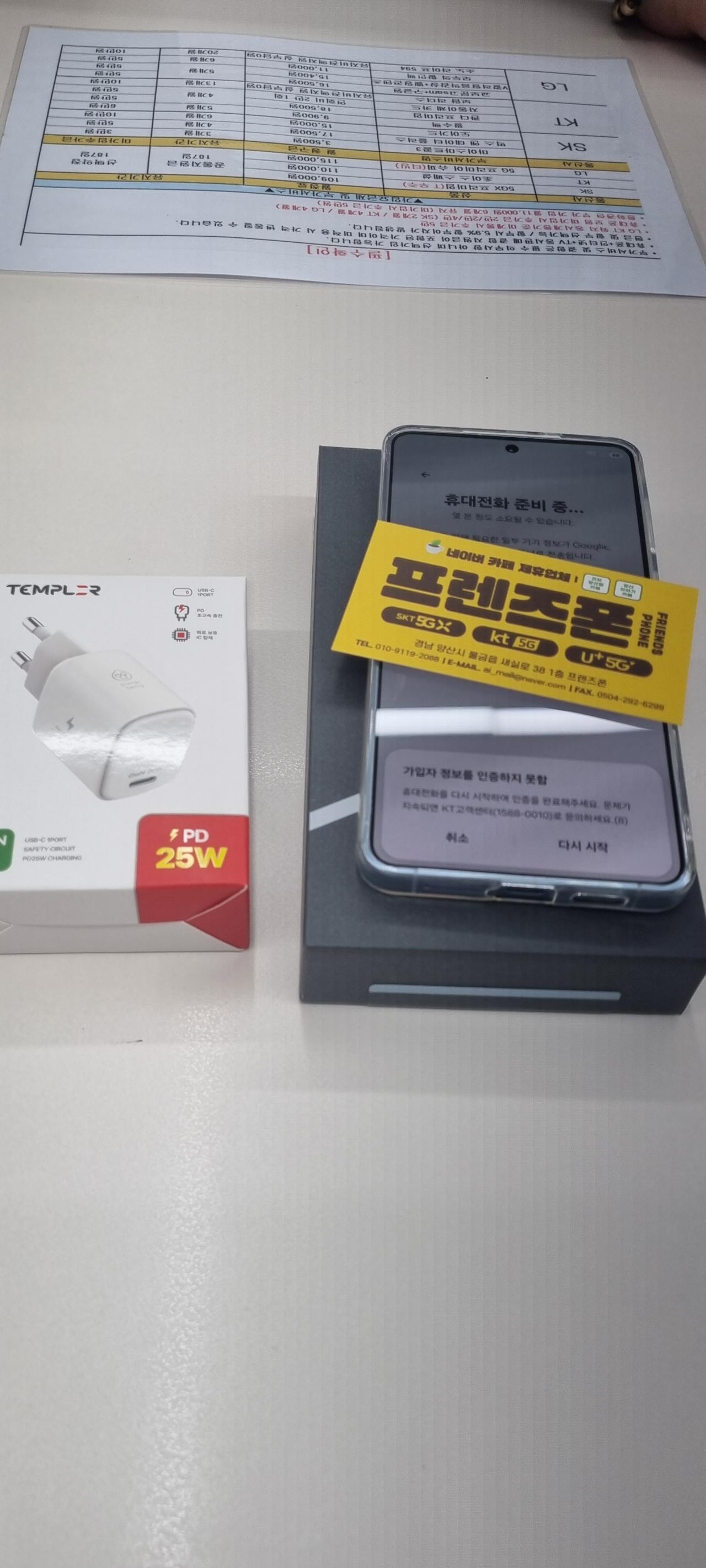 성지후기