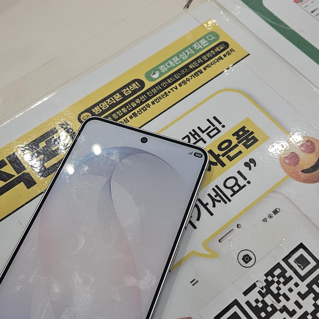 성지후기