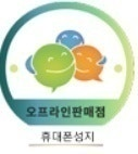 창원 NO.1 상남동 직폰 / [본사직영] 메종드테라스 성지 / S26 / 아이폰17 / S25 / 플립7 / 키즈폰/ 기기변경 / 번호이동 / 인터넷 TV / 최대지원금 / 공짜폰 / 차비폰 / 비교상담 환영!!