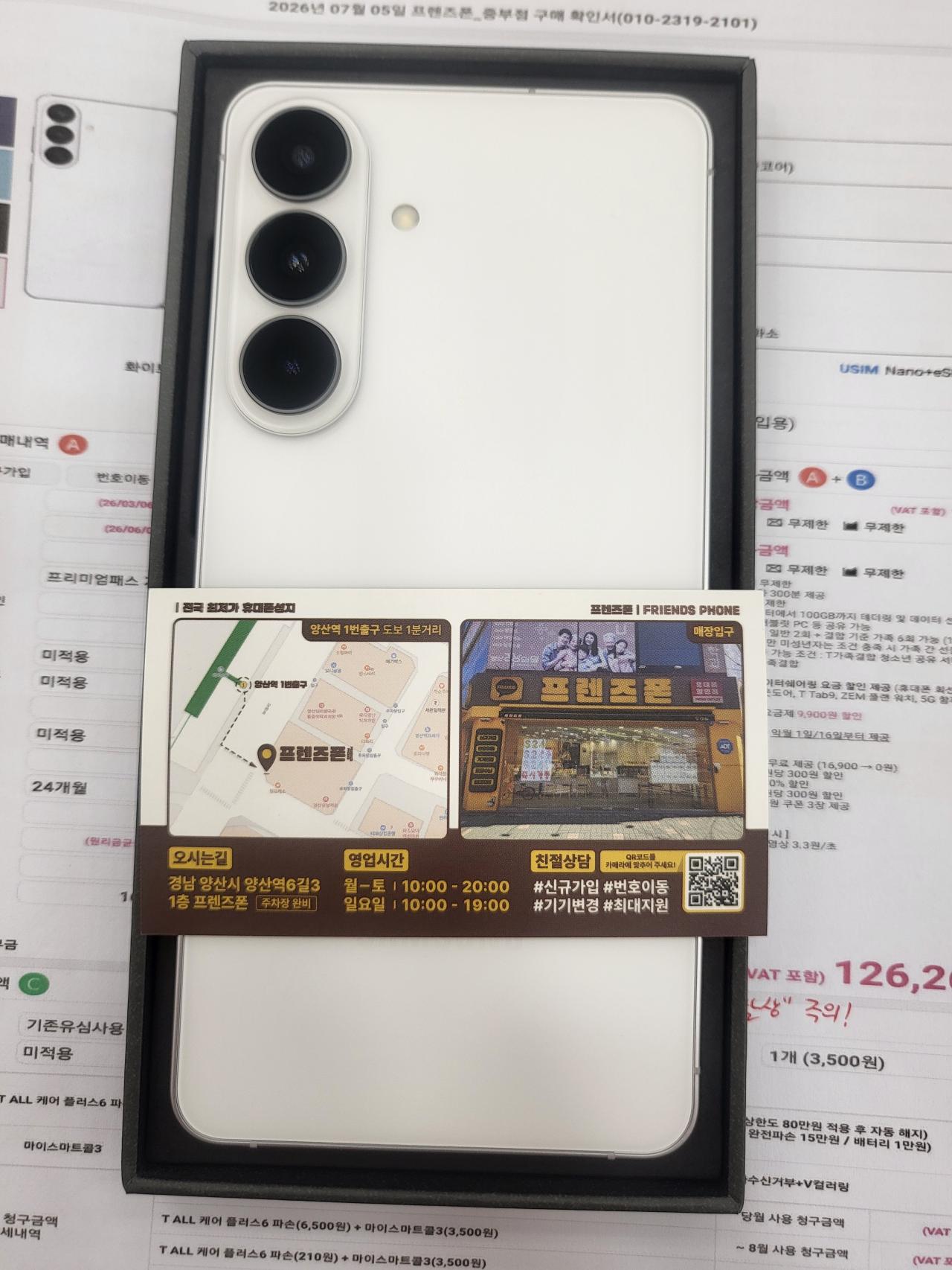 성지후기