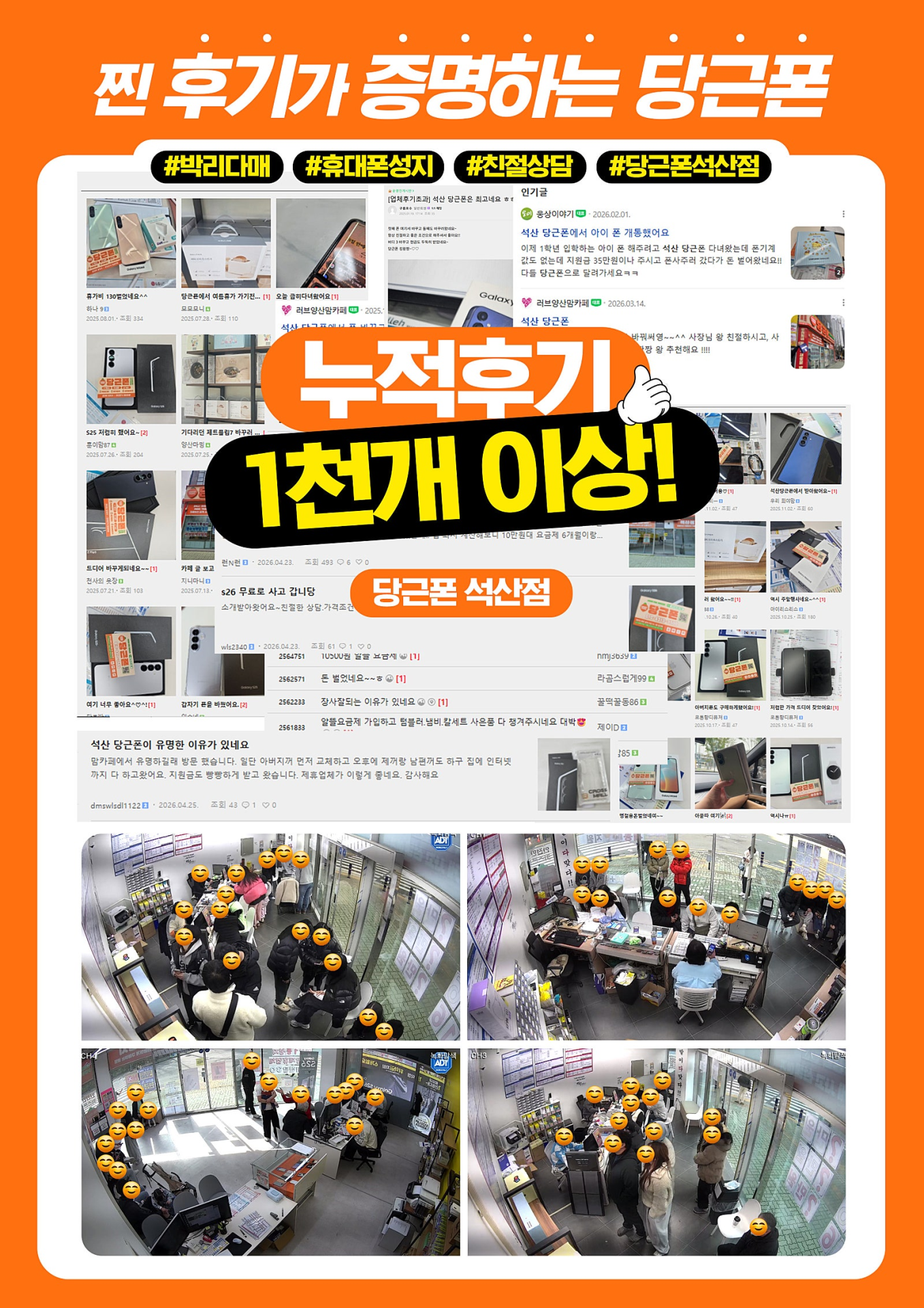 양산 1번 시세