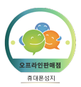 ●남천역 4번출구 바로앞!!●가격으로 승부하는 부산경남 최저가 끝판왕! 비교 환영 가격으로 승부함!!🔥S26 역대급 최저가판매 🔥