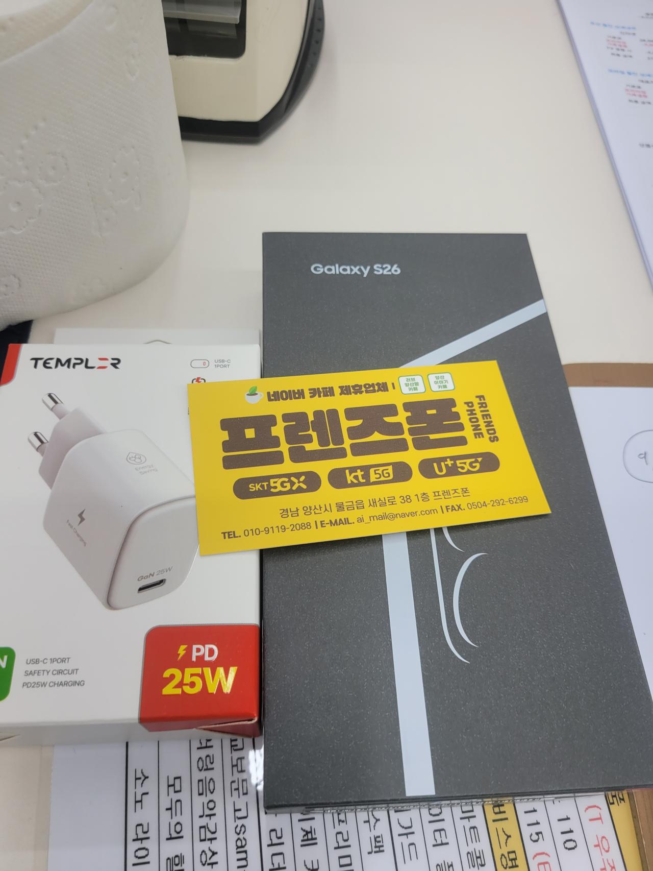 성지후기