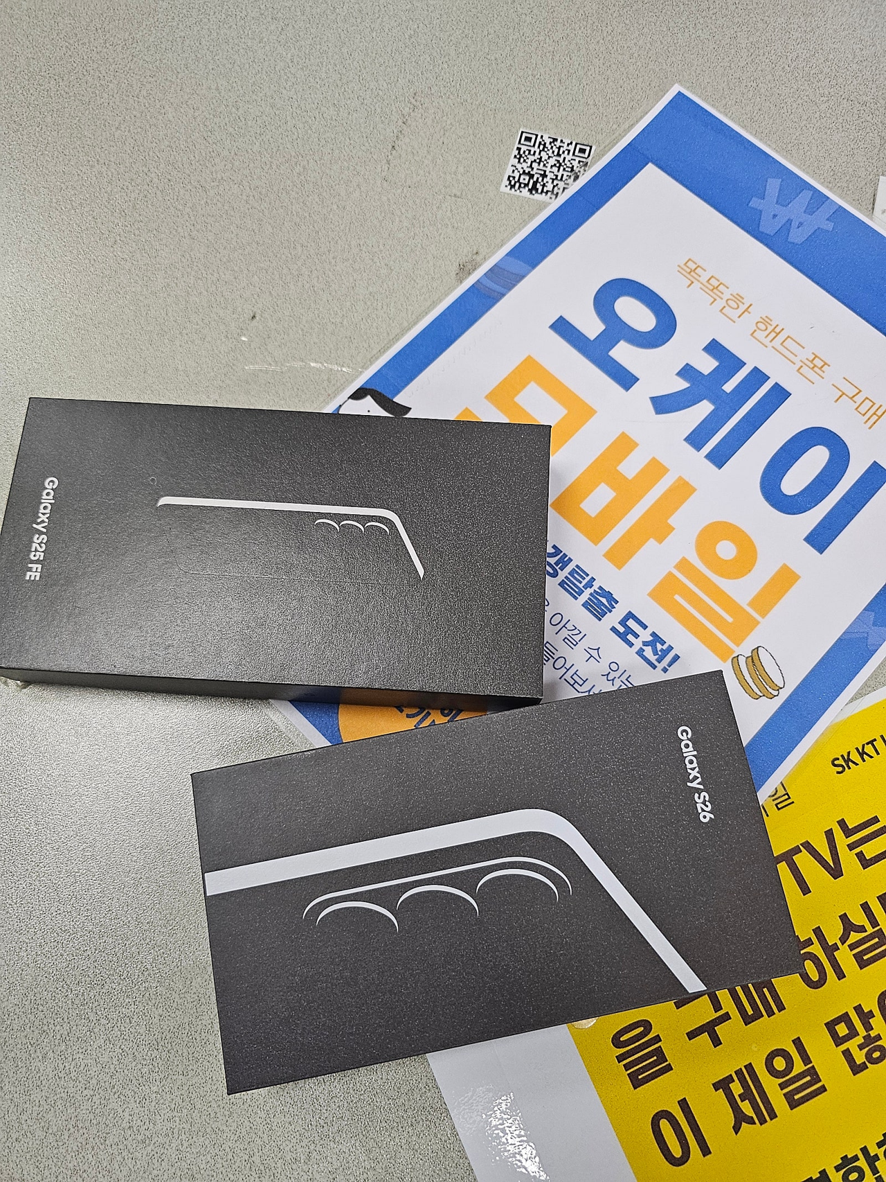 송파구 오케이모바일 구매