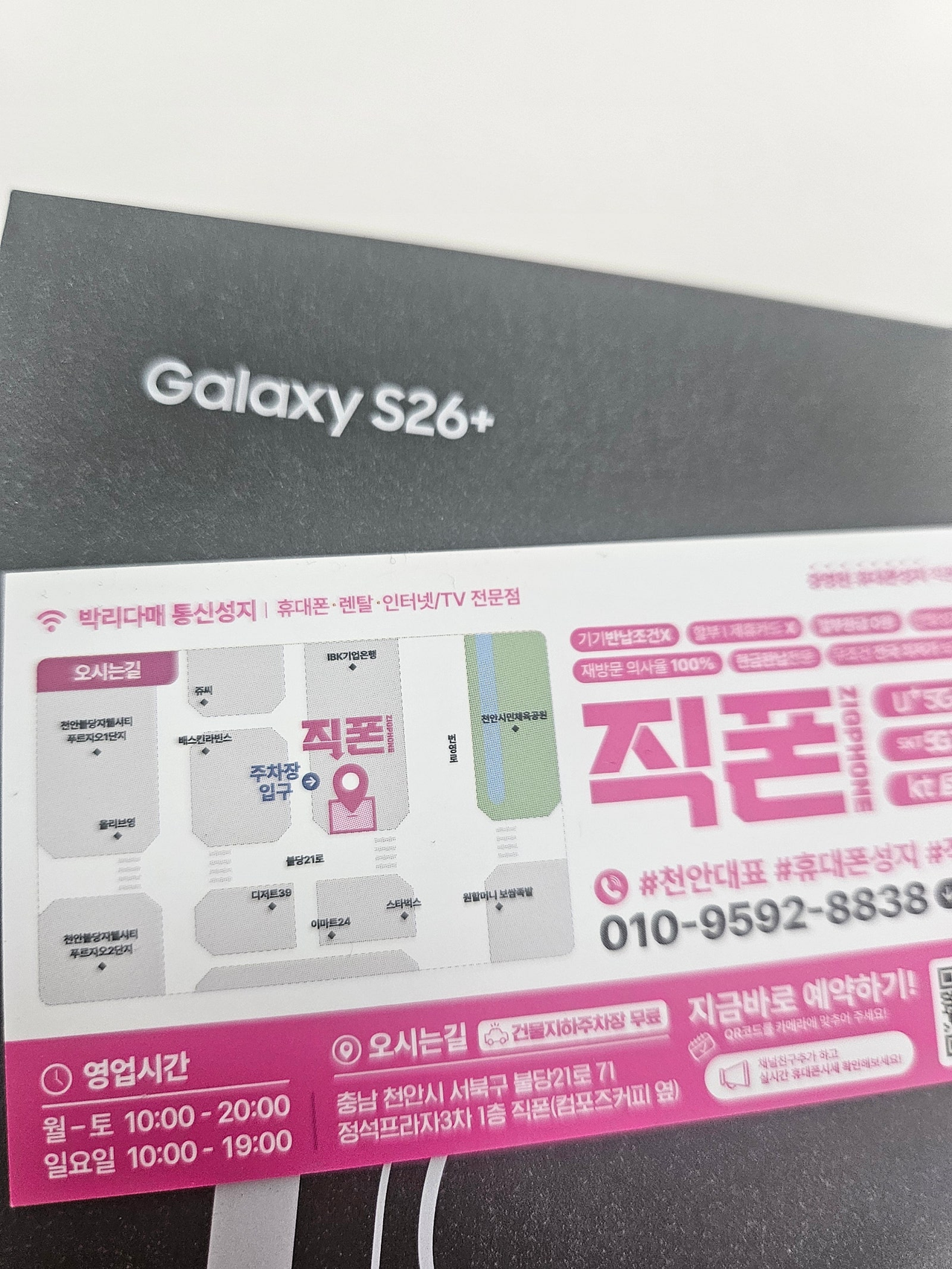 아니 무슨 핸드폰이 5만원이에요❓