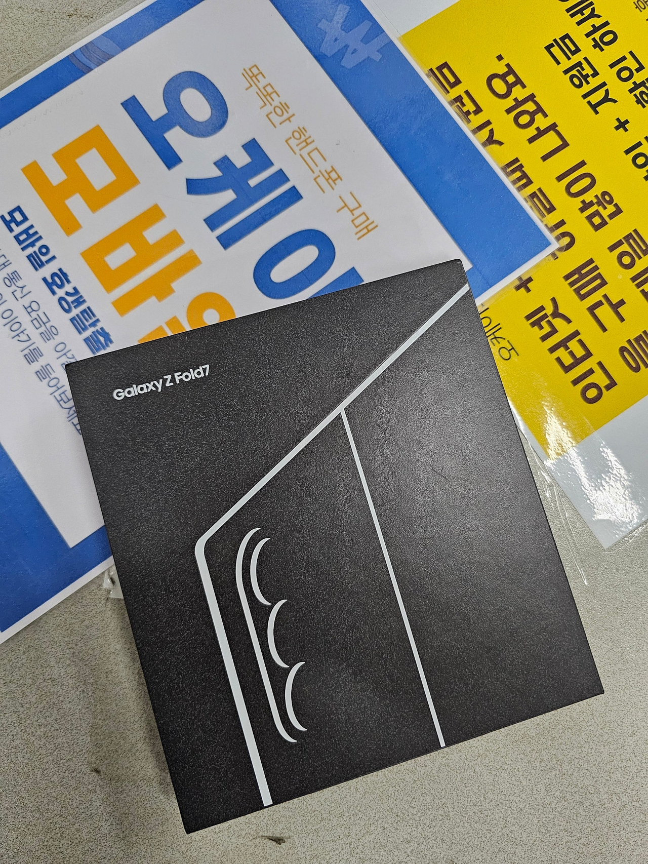 송파구 오케이 모바일 구매!
