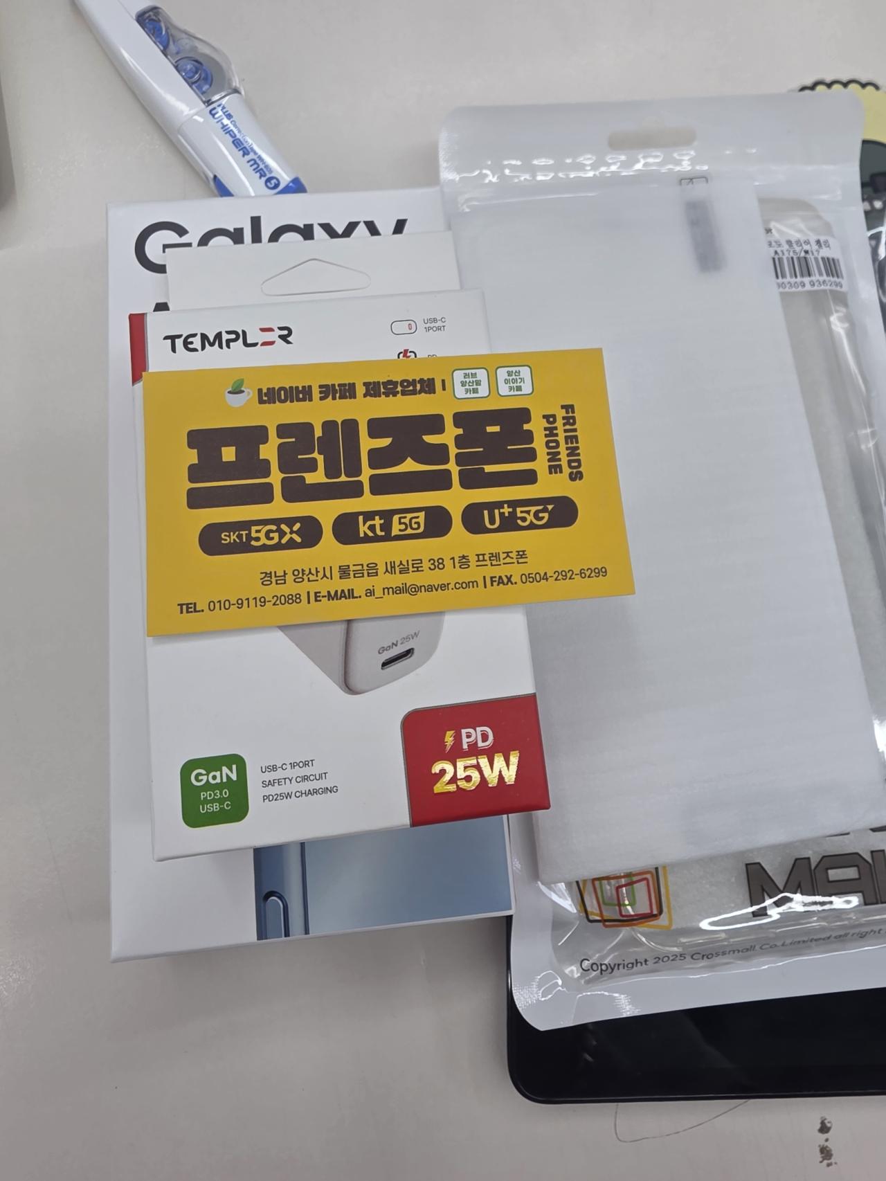 성지후기