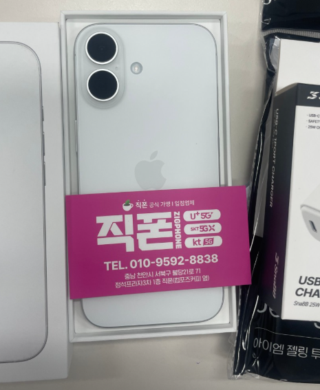 불당:) 번호이동이 싸긴 하네요