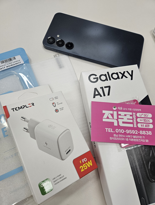 불당 직폰 여기서 벌써 5대째ㅋㅋ 오늘은 울아빠핸드폰 바꿨어요