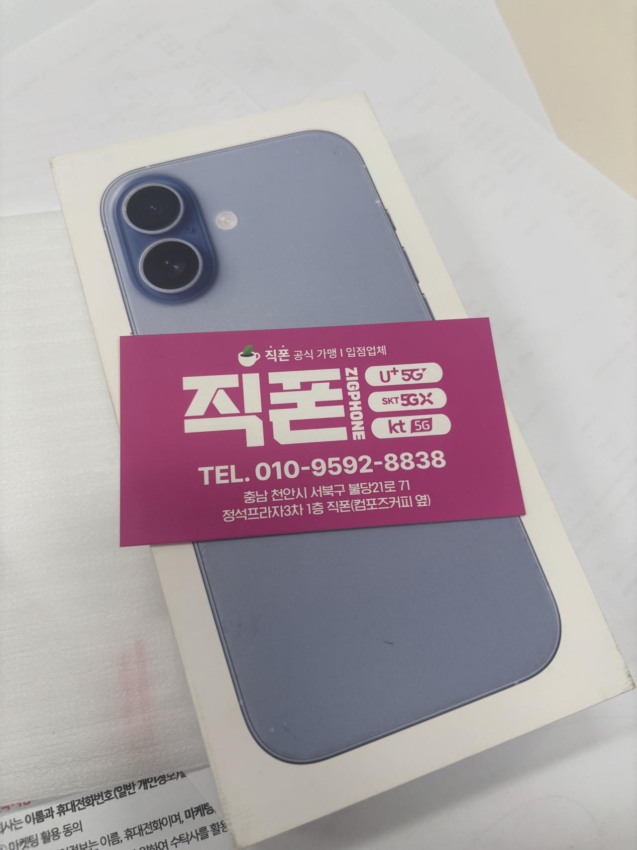 성지후기