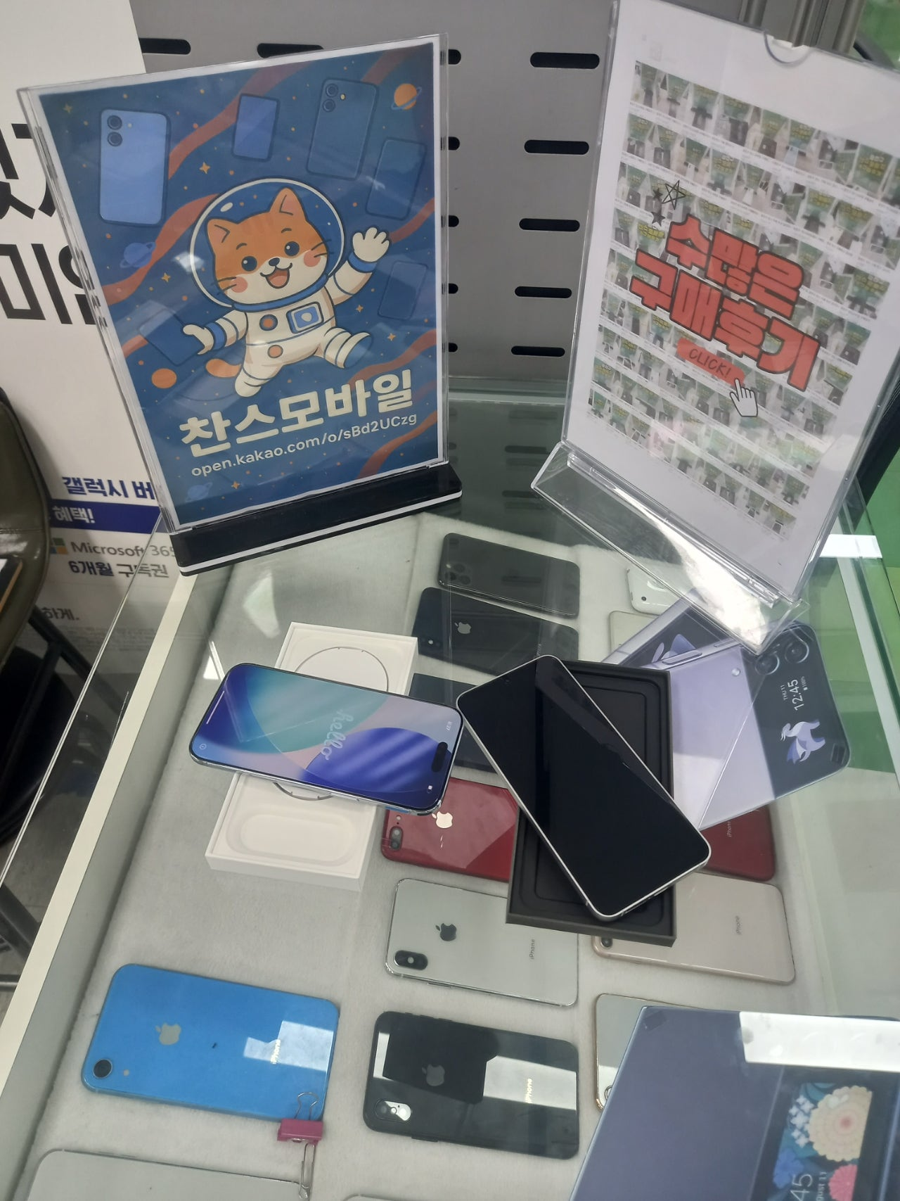 강변찬스모바일에서개통했어요~^^