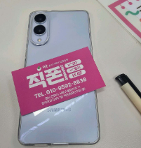 천안) 일요일 문여는집 효도폰 바꿔드렸습니다.
