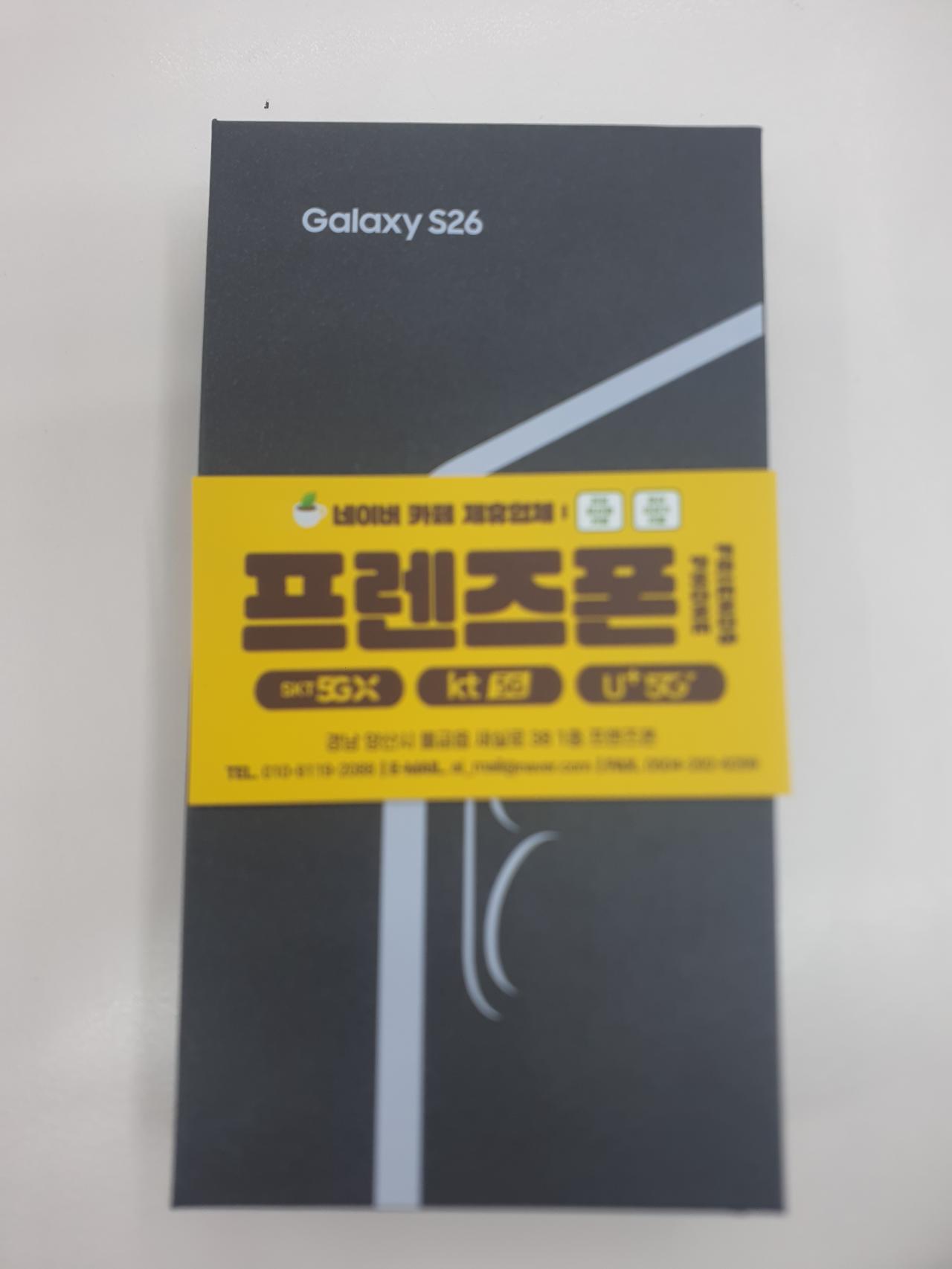 성지후기