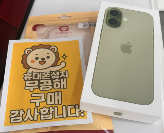 안산 무공해 휴대폰성지 안산매장 추천 구매후기