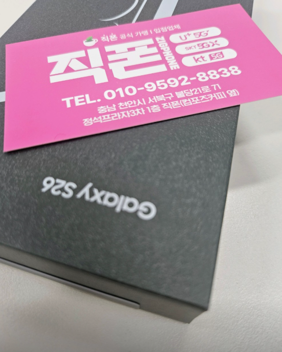 불당 후기 2대 째 하고 갑니다