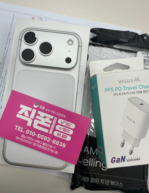 천안] 상담만 하러 왔다가 구매...