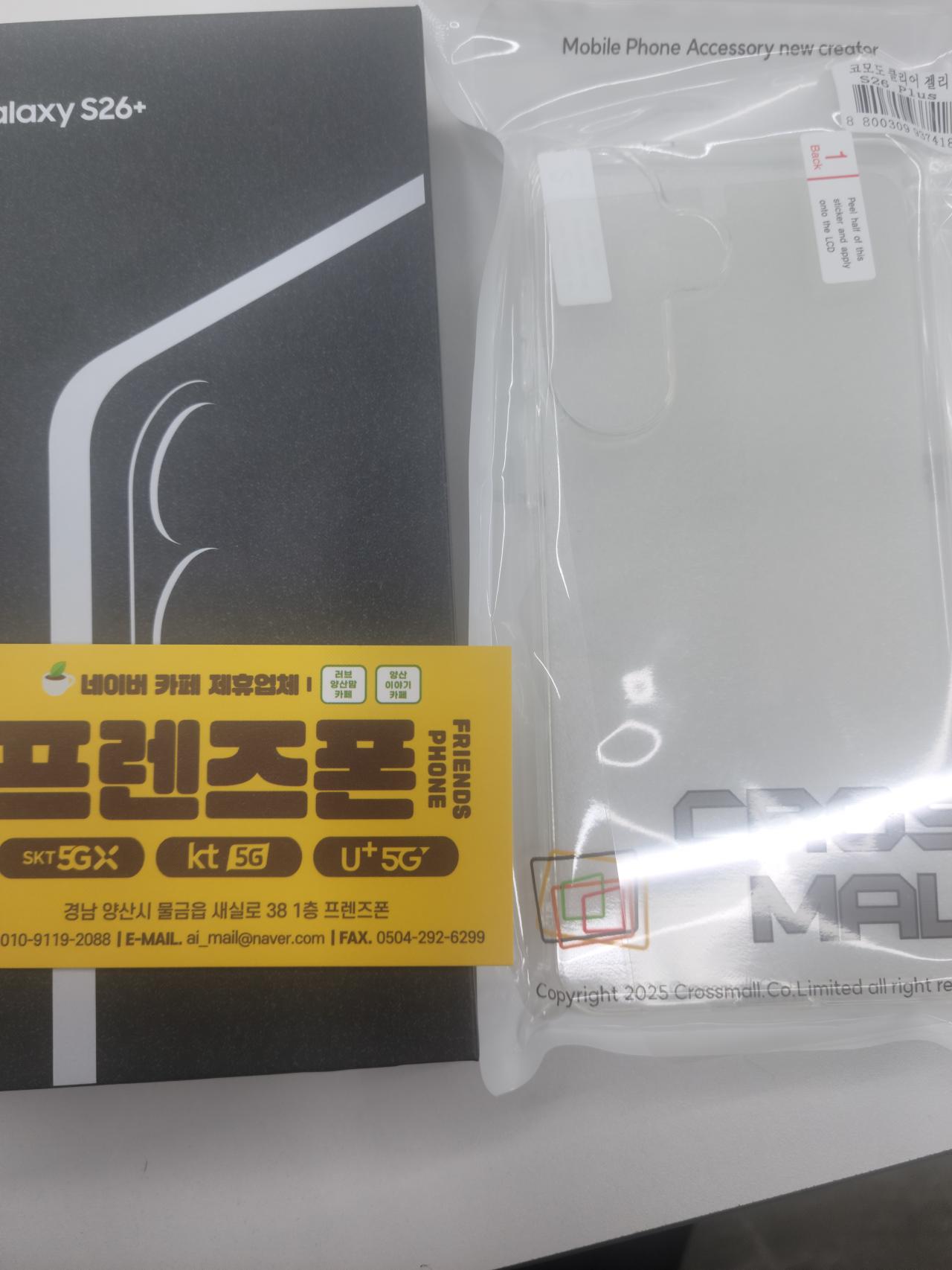 성지후기
