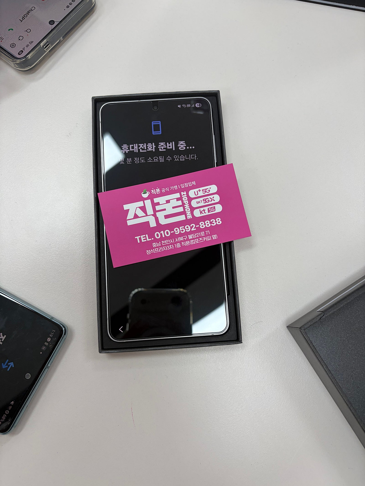 싸고 좋은 매장 !! 재방문만 5번째