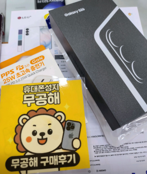 강변테크노마트 무공해 광진 휴대폰성지 현금완납 개통했어요