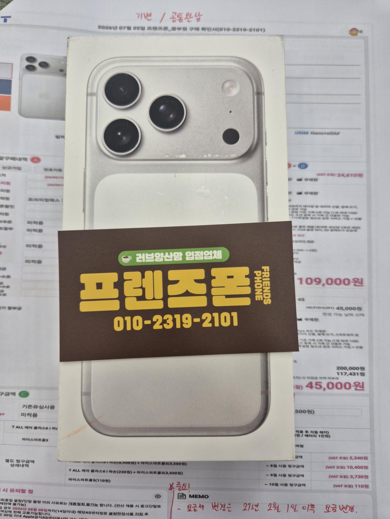 성지후기